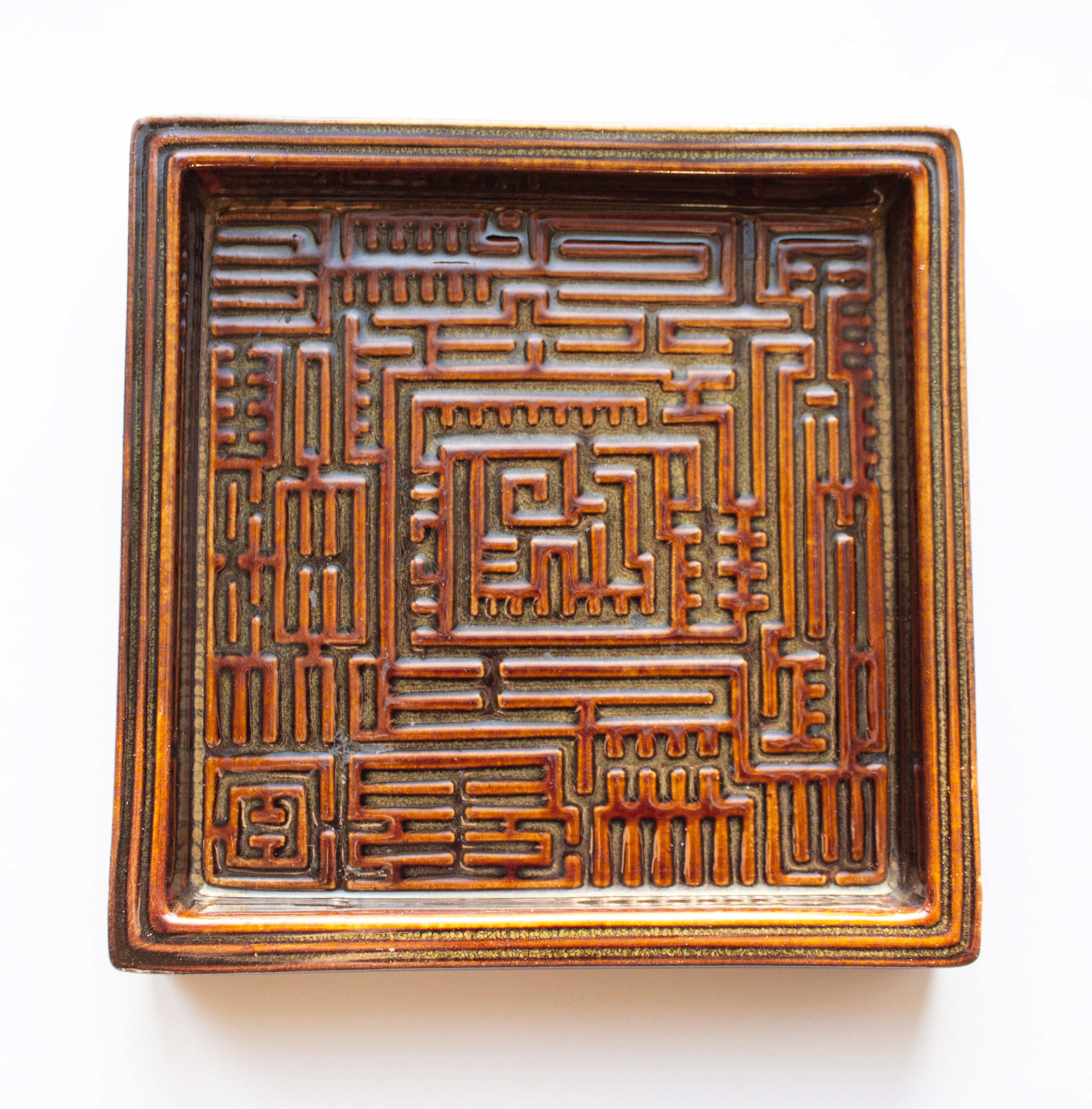 Scandinave moderne Plat 