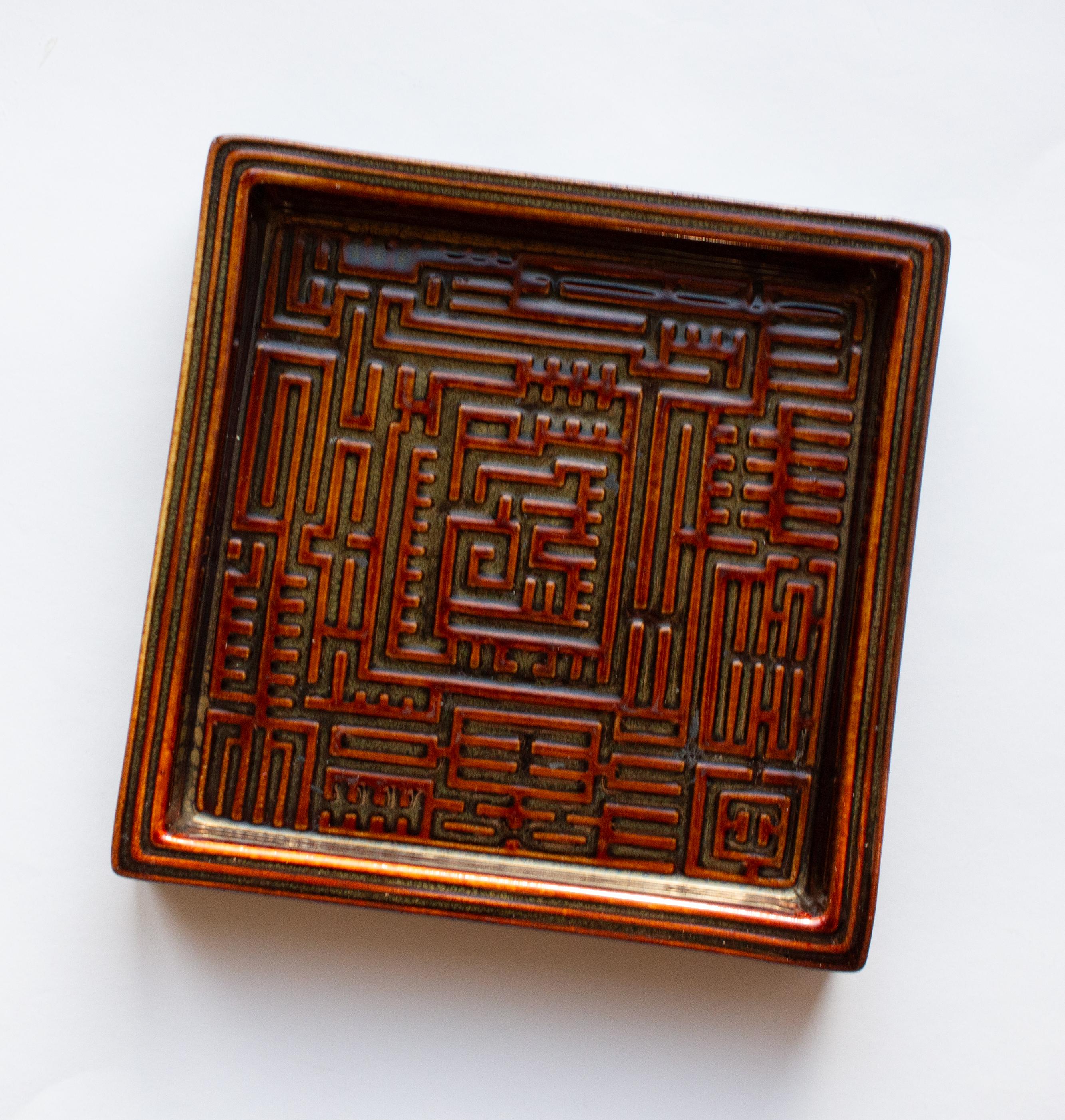 Milieu du XXe siècle Plat 