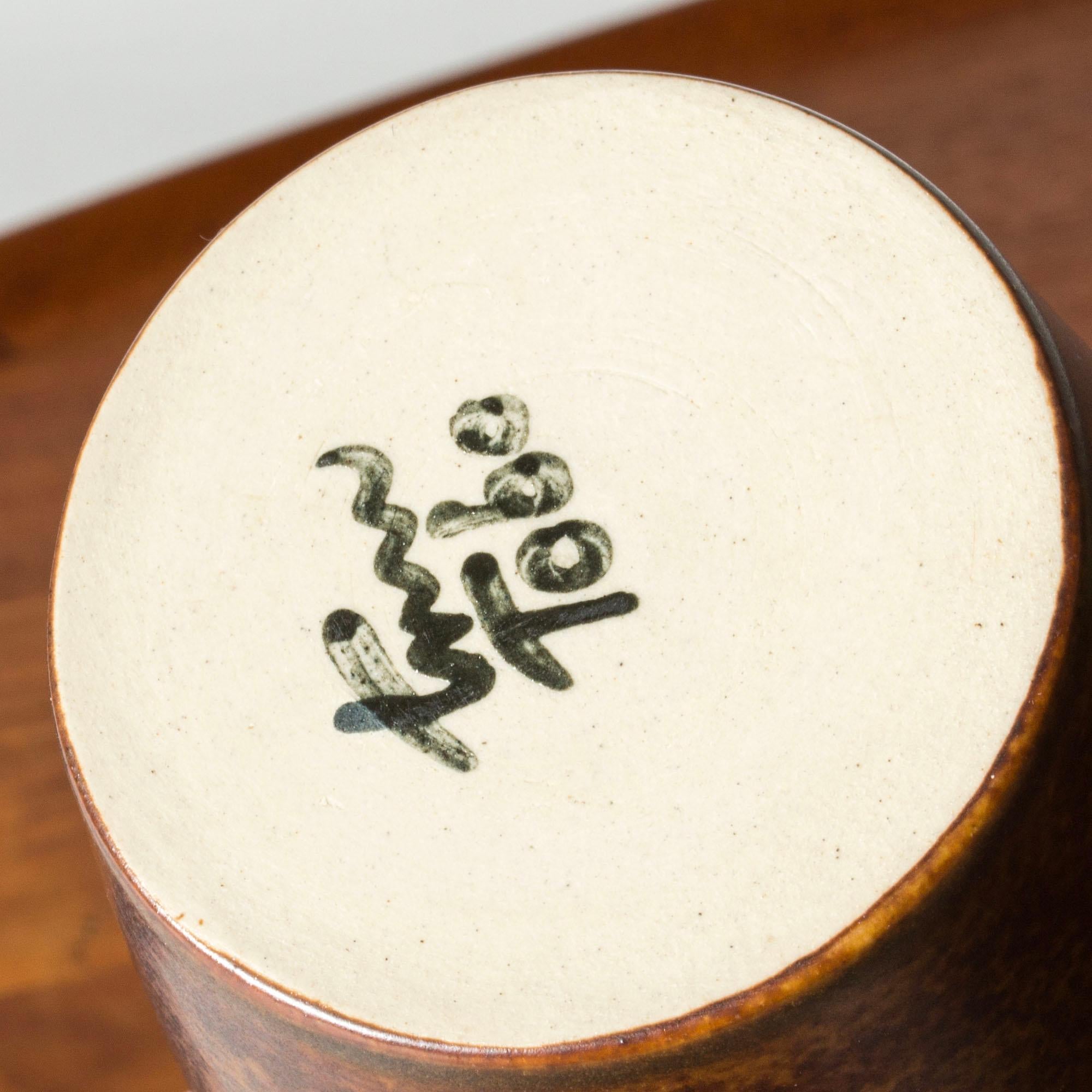 Mid-20th Century Scandinavian Modern Stoneware vase by Eric & Ingrid Triller, Tobo, Sweden, 1950s For Sale