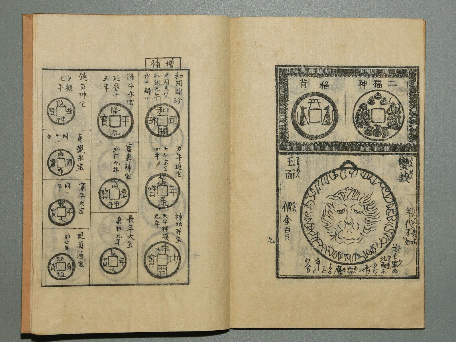  Japanese Antique Collector Coins Samurai Woodblock Book 3