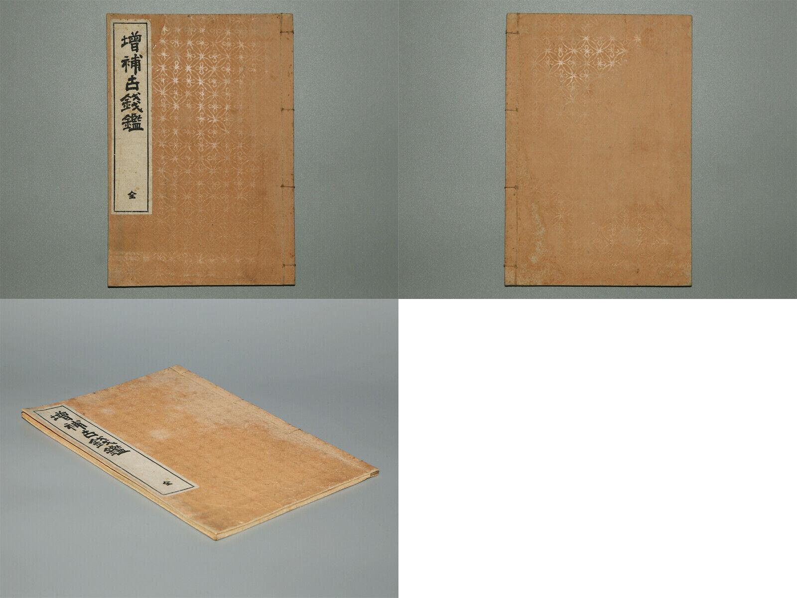 Meiji  Japanese Antique Collector Coins Samurai Woodblock Book
