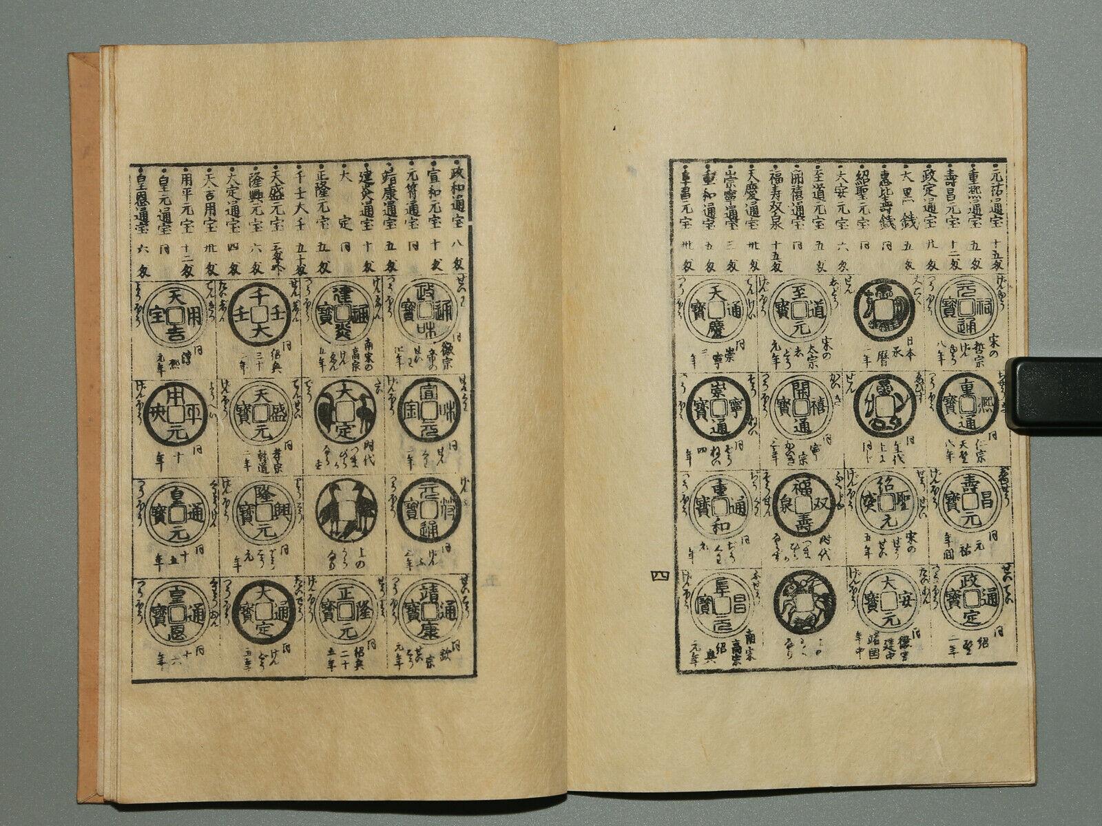 19th Century  Japanese Antique Collector Coins Samurai Woodblock Book
