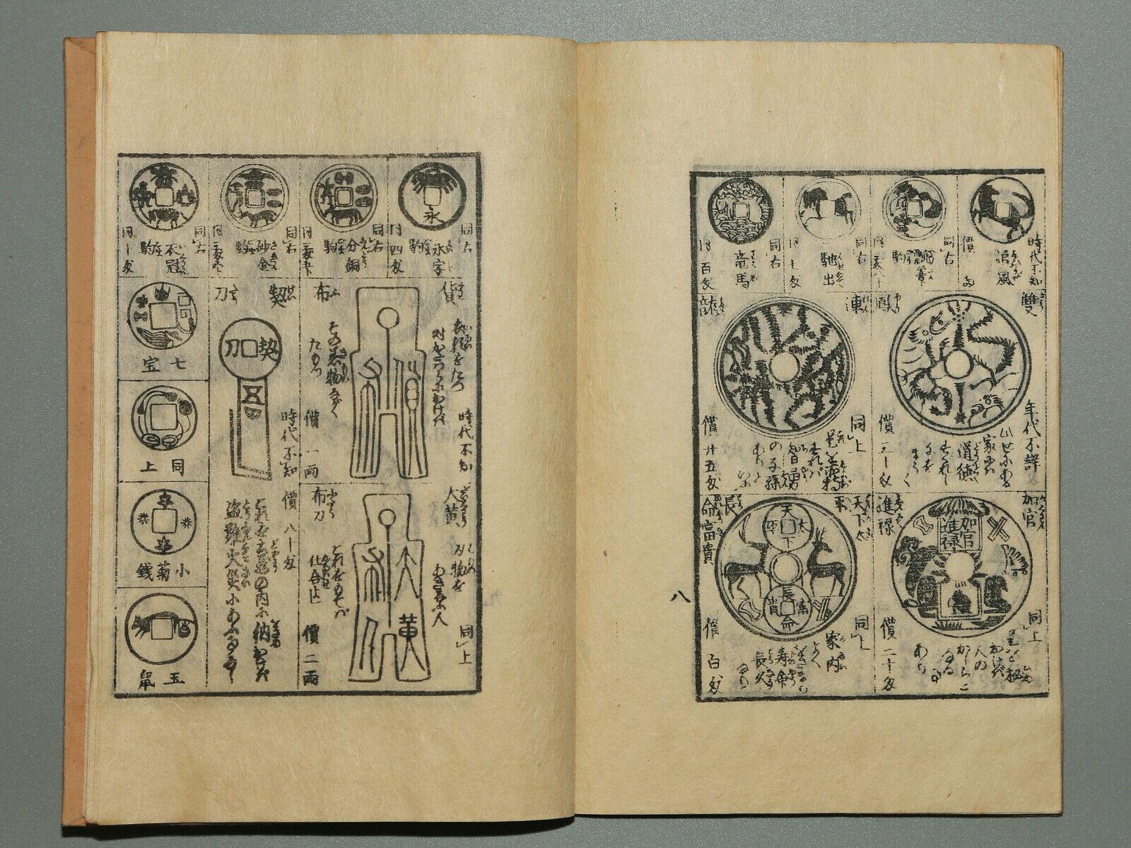  Japanese Antique Collector Coins Samurai Woodblock Book 2