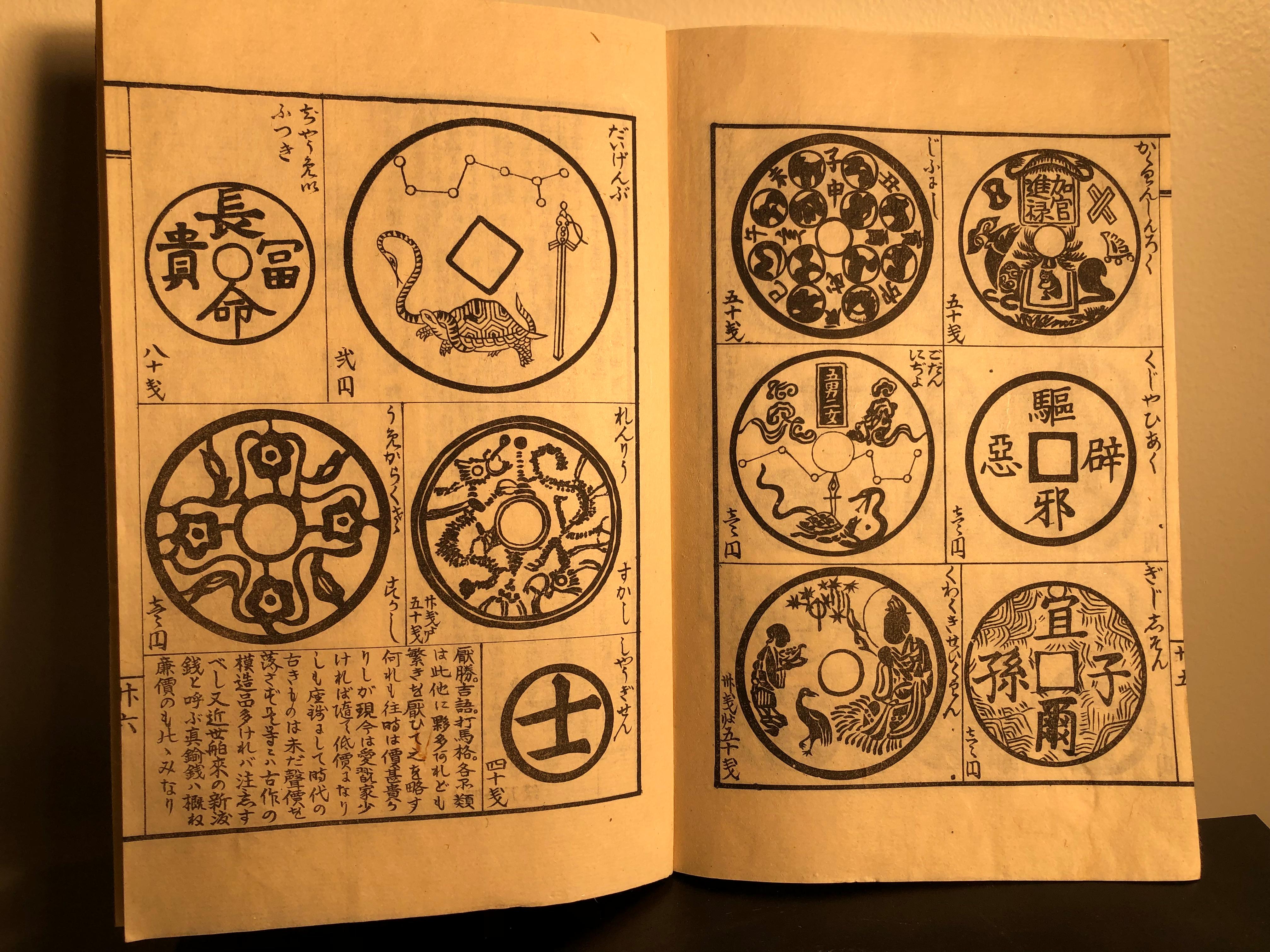 Scarce Japan Antique Collector Coins Samurai Woodblock Complete Book 3