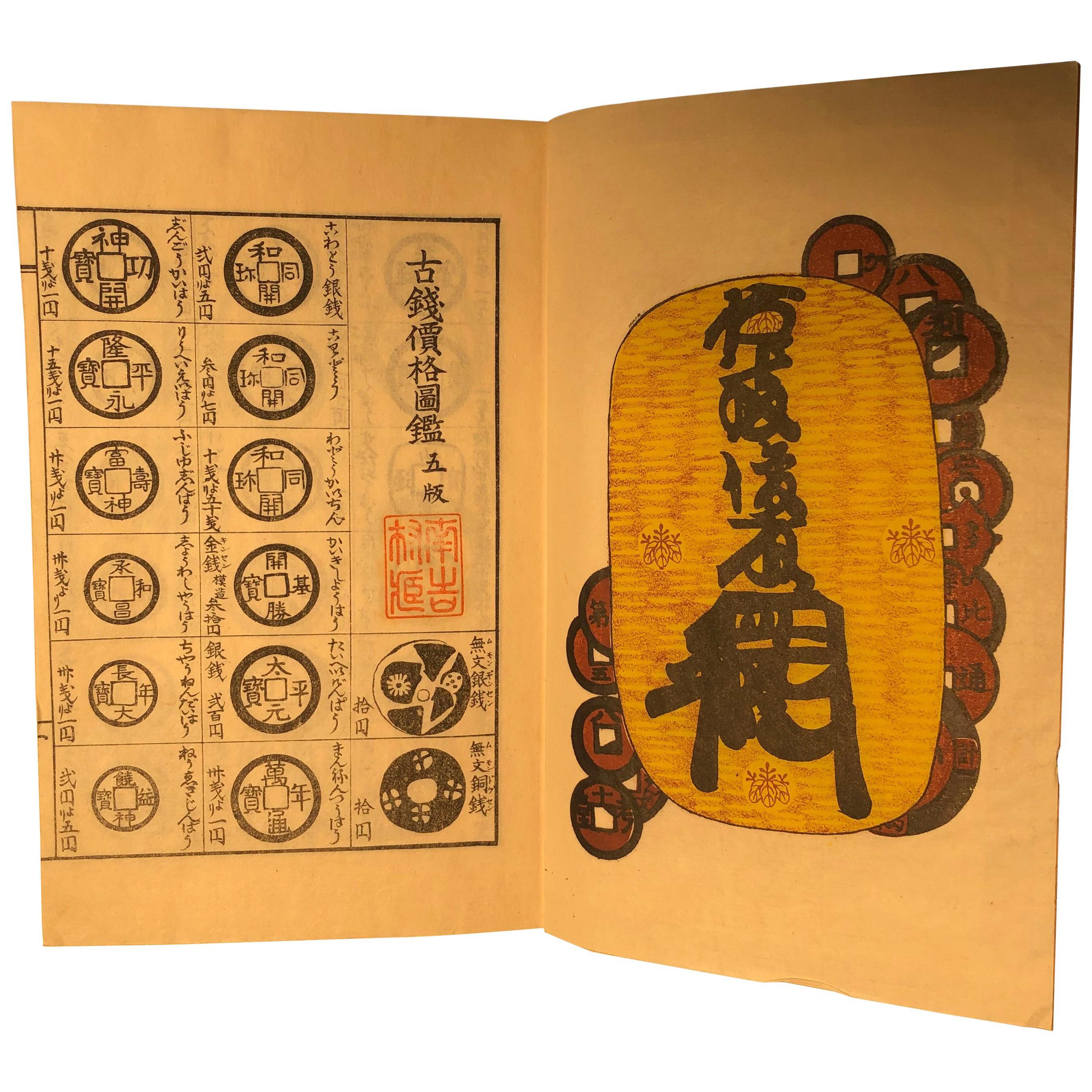 Scarce Japan Antique Collector Coins Samurai Woodblock Complete Book