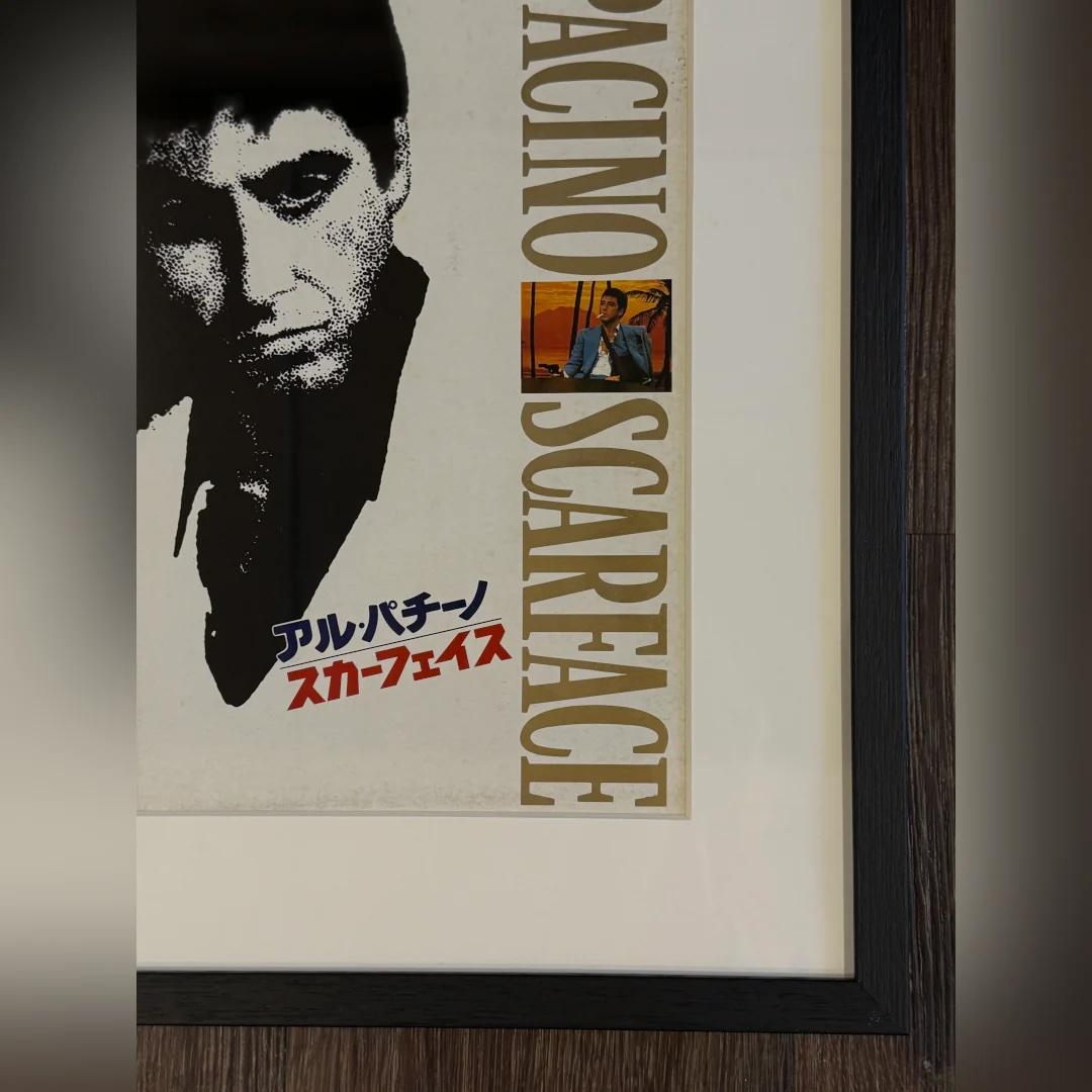 Scarface (1983) (Ende des 20. Jahrhunderts) im Angebot