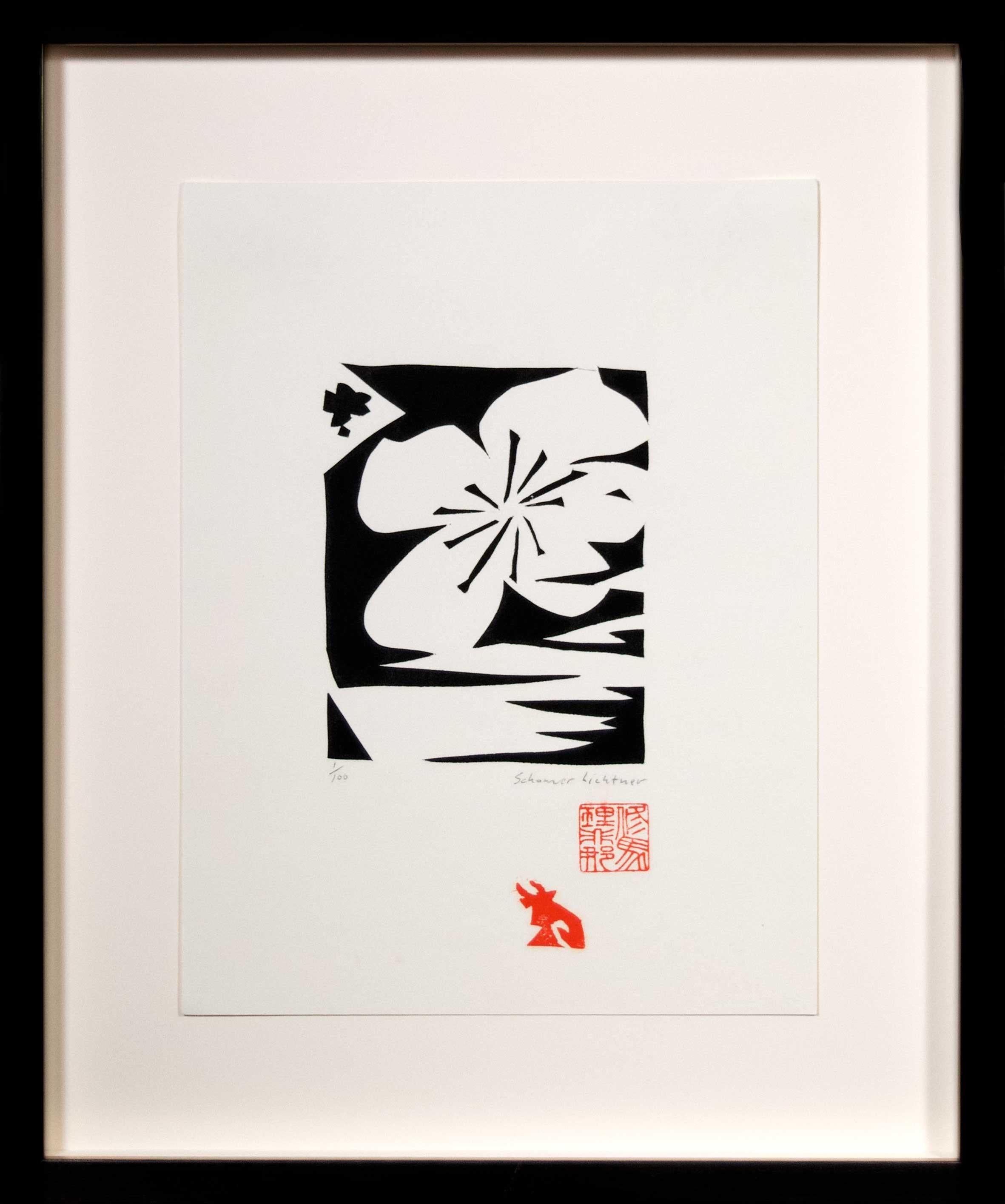 'Flower' is an original linocut by Wisconsin-based artist Schomer Lichtner. The composition presents a five-petaled flower amonst abstracted shadows and forms, rendered with Lichtner's quintessential abstract sensibilities. This print is one from a
