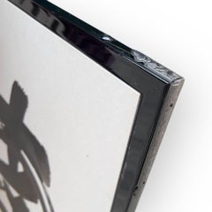 Screen Calligraphy, Risking One’s Life Here and There – Sakae Umezu (1926-2013)