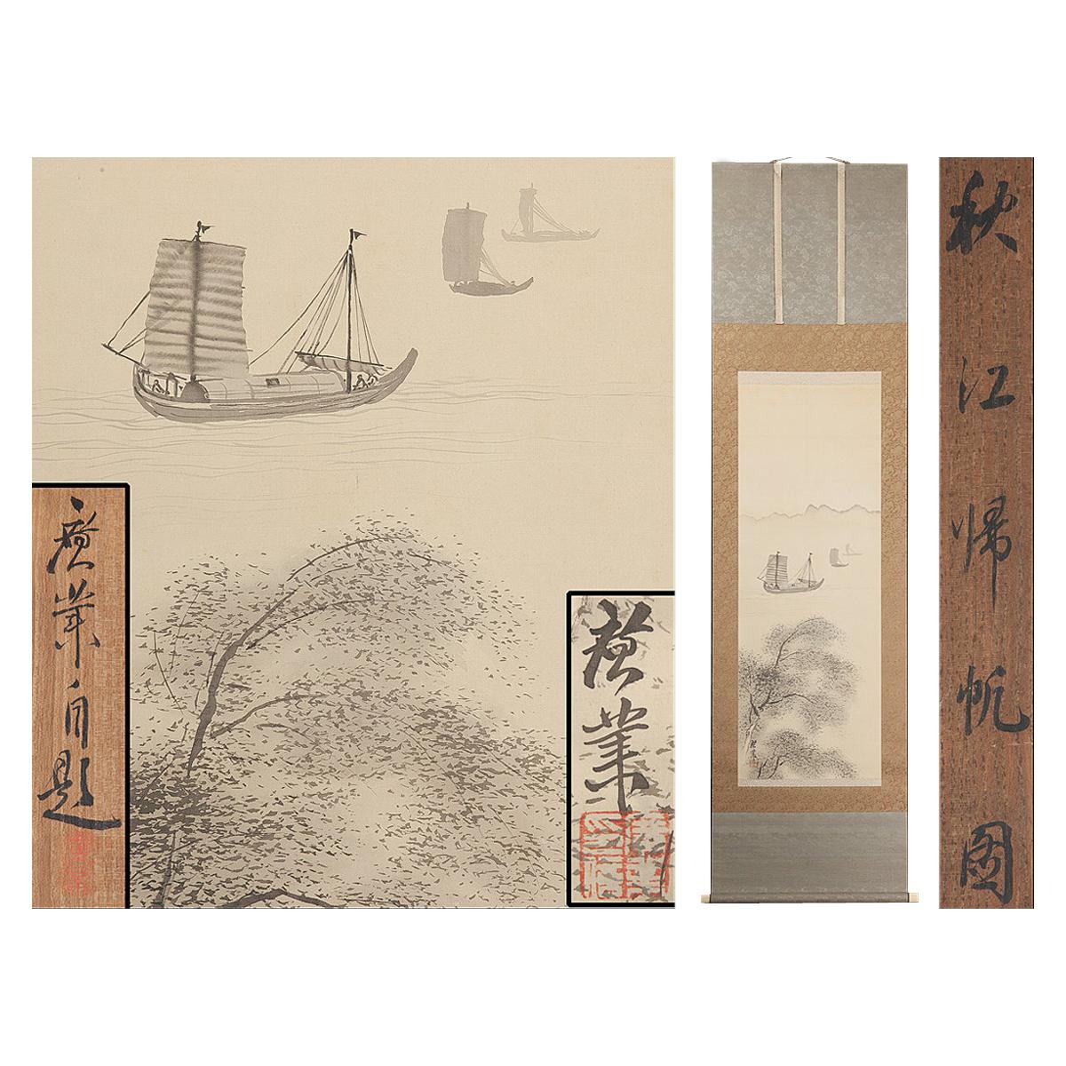 Peinture sur rouleau japonaise 19e-20e siècle Kōgyō Terasaki Meiji