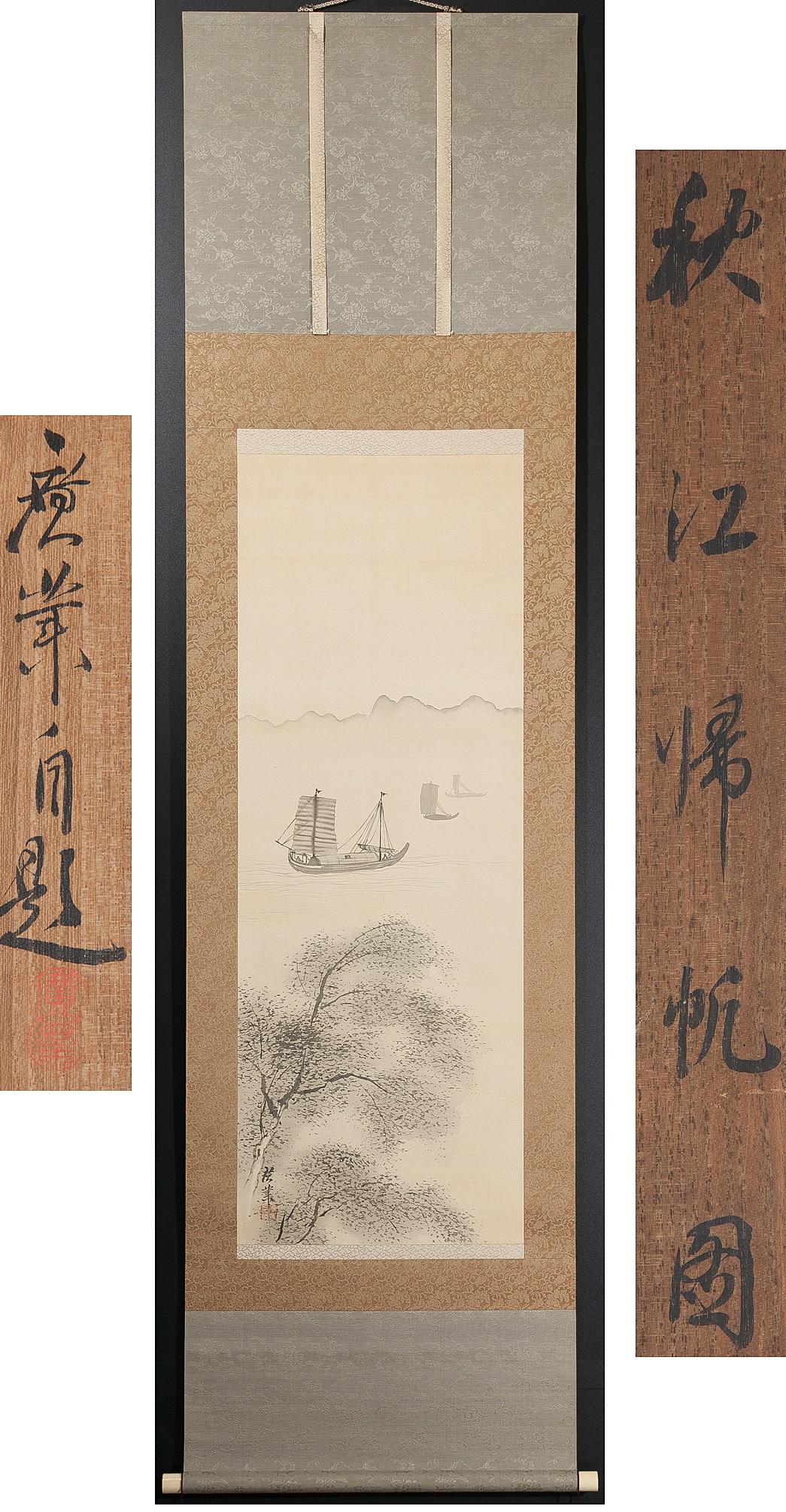 Un fabuleux paysage de Kogyo Terasaki
1866-1919
Peintre japonais. Production de la préfecture d'Akita. Le personnage est Tokusato, Soyama-Agaryunoki, la belle poésie Yamabito, etc.etc. à un autre numéro
Condit
Condit : Quelques taches mineures.