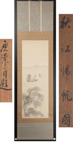 Scroll Painting Japanese 19th-20th Century Kōgyō Terasaki Meiji