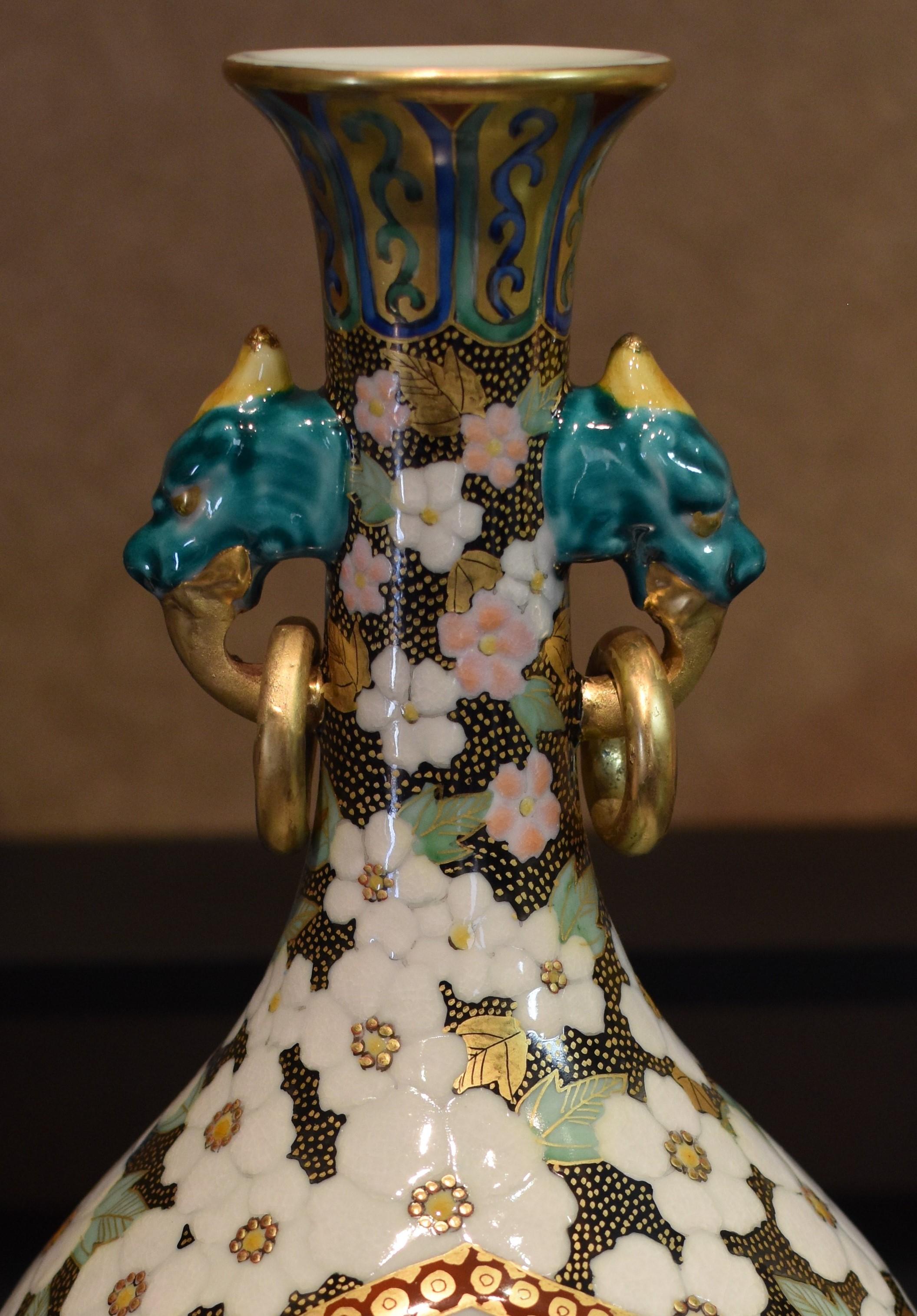 Hand-Painted Japanese Contemporary Cream Gold Green Porcelain VaseCream Gold by Master Artist For Sale