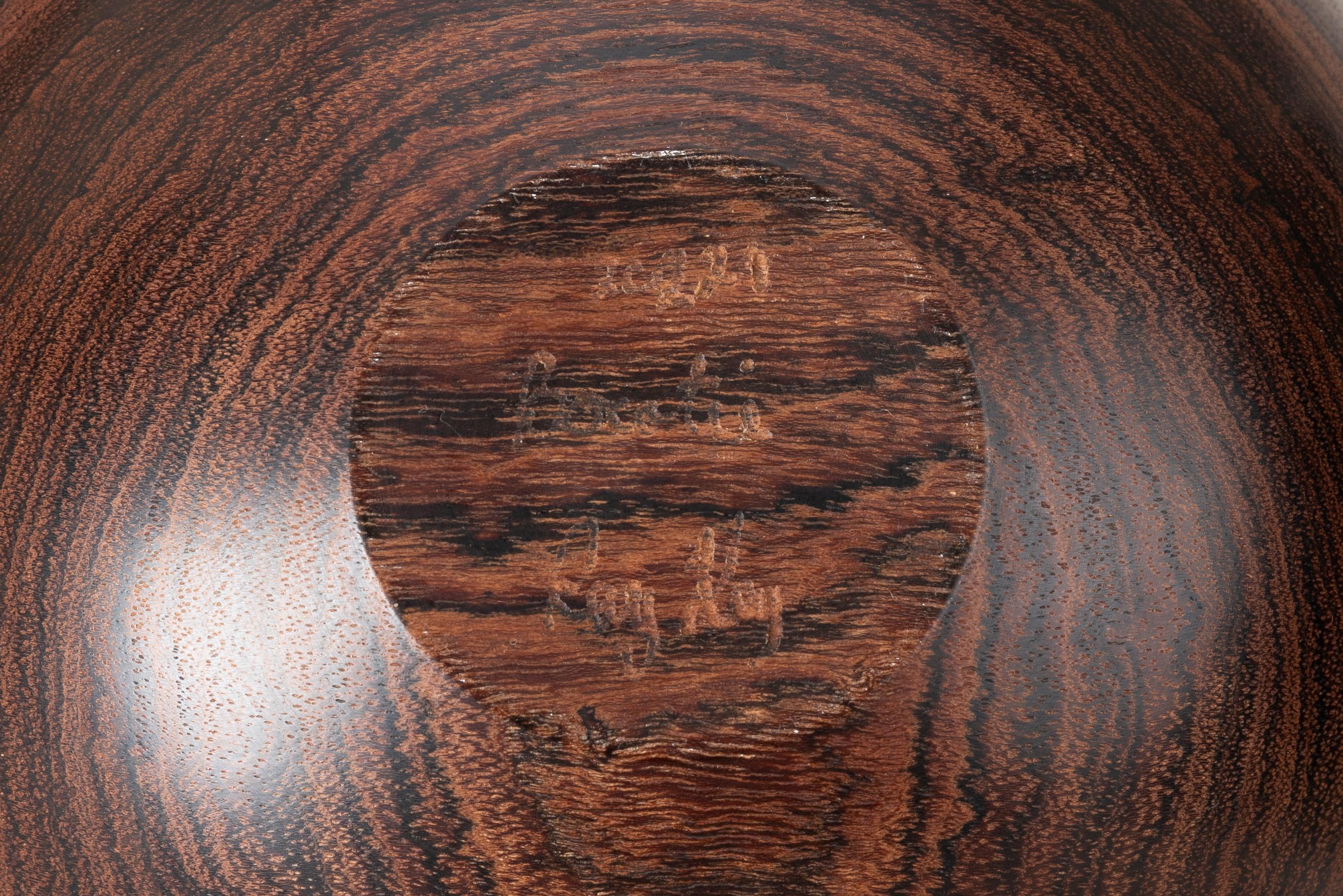 Skulpturale Schale aus gedrechseltem Holz von Master Craftsman Ray Key aus Bocote-Holz, 1990er Jahre (Gedrechselt) im Angebot