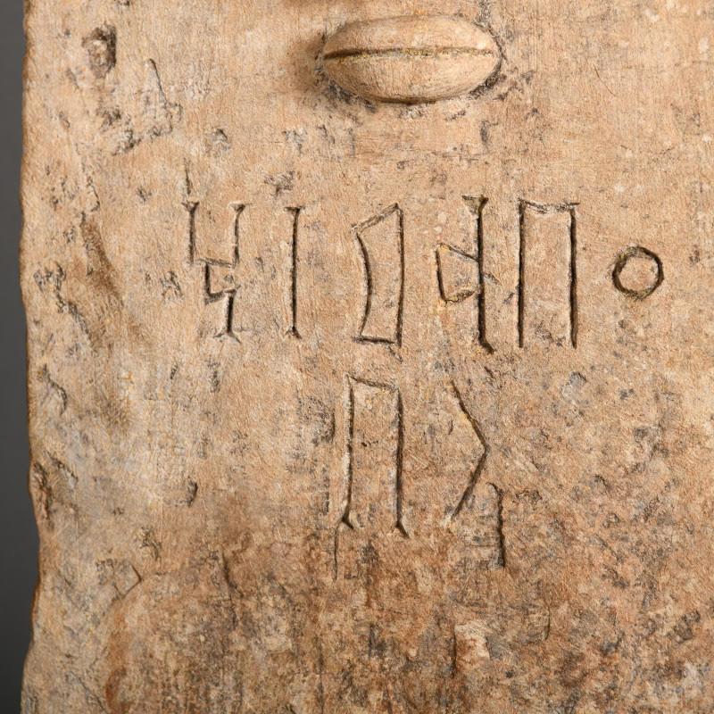 Sculpture, Stone Stele Representing an Ancient Divinity, 20th Century. In Good Condition For Sale In Saint-Ouen, FR