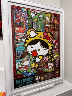 Hello Kitty - Year Of The Tiger