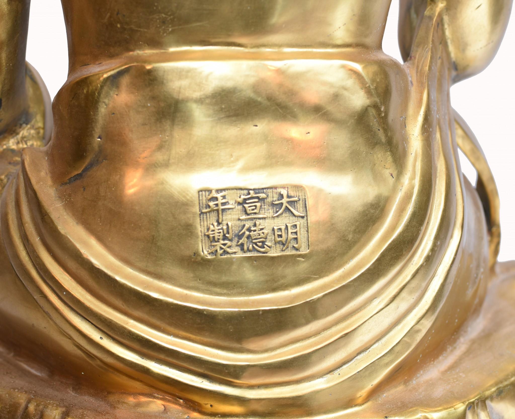 Seated Golden Buddha Statue Nepalese Meditation Bronze Sculpture For Sale 9