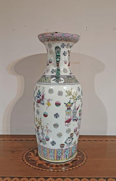 SECOND HALF OF THE 18th CENTURY CHINESE PORCELAIN VASE