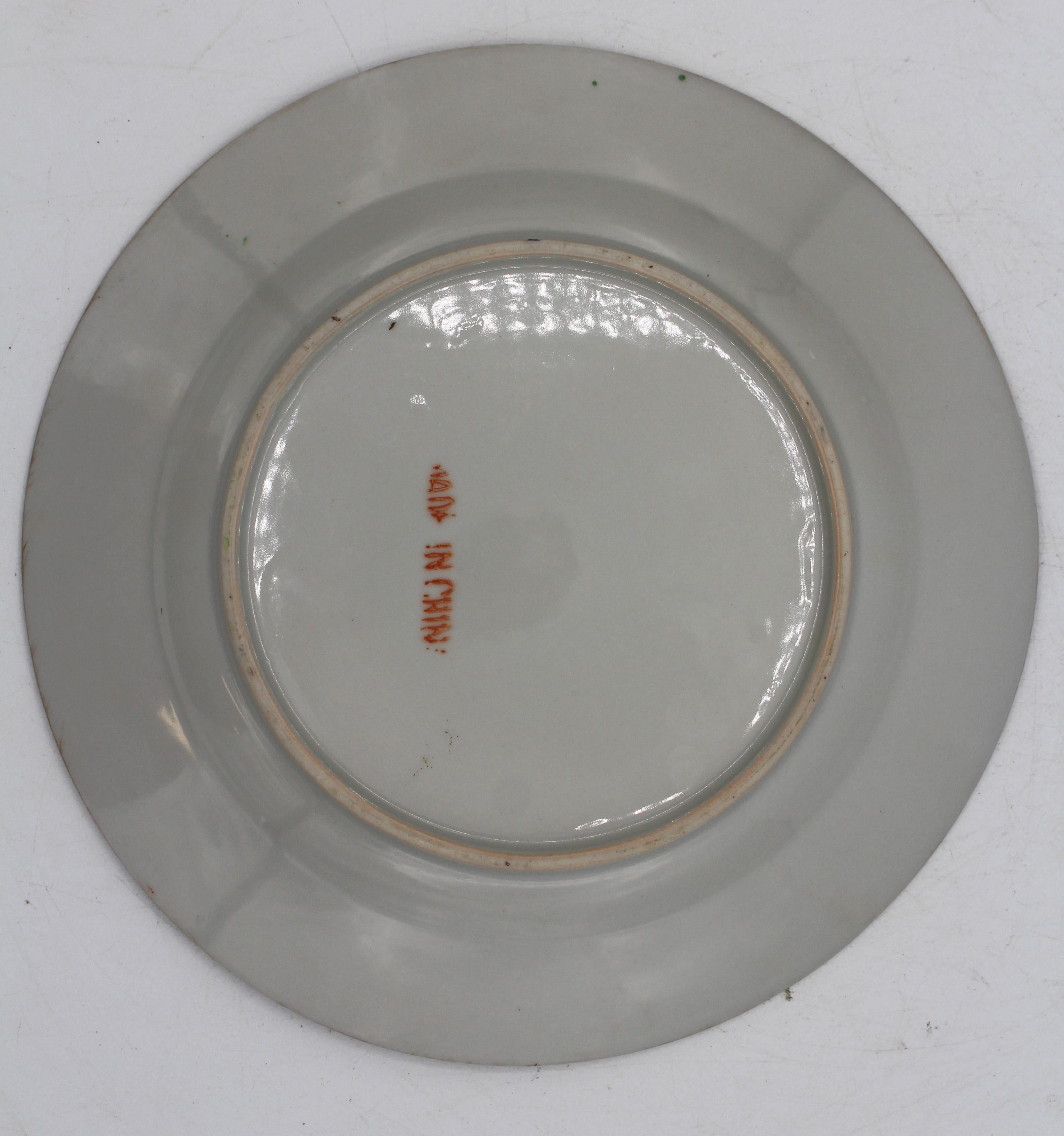 Chinois Second-Quarter 20th Century Set of 6 Chinese Export Rose Medallion Plates en vente