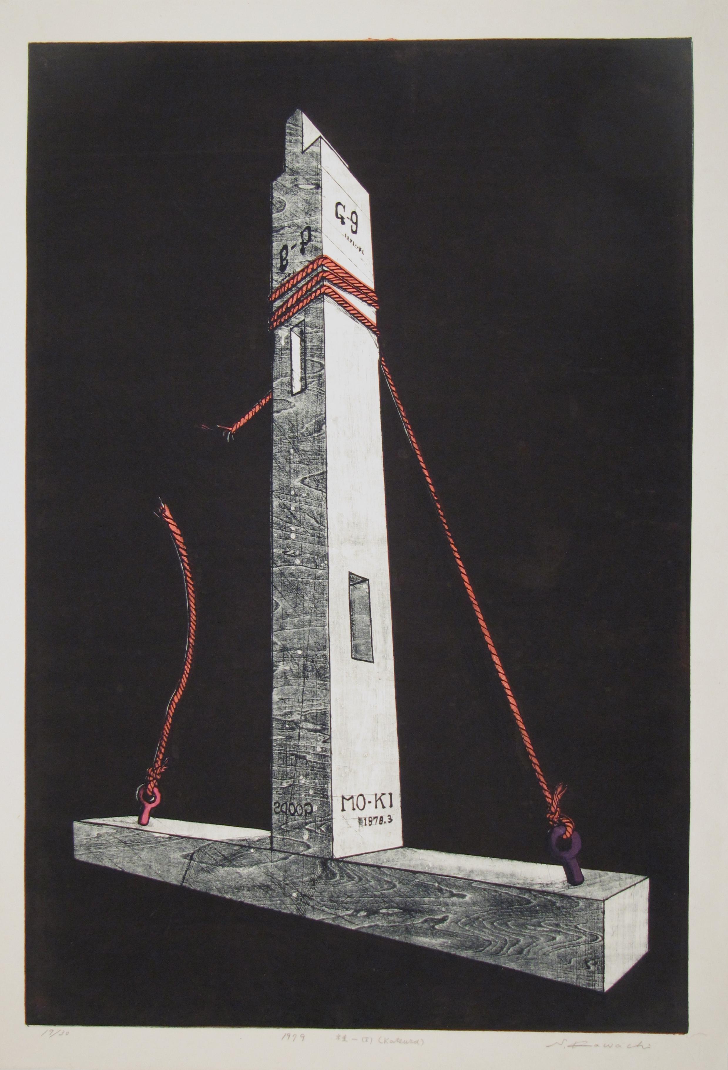 Katsura - The Pillar Großer surrealistischer Holzschnitt - Japan