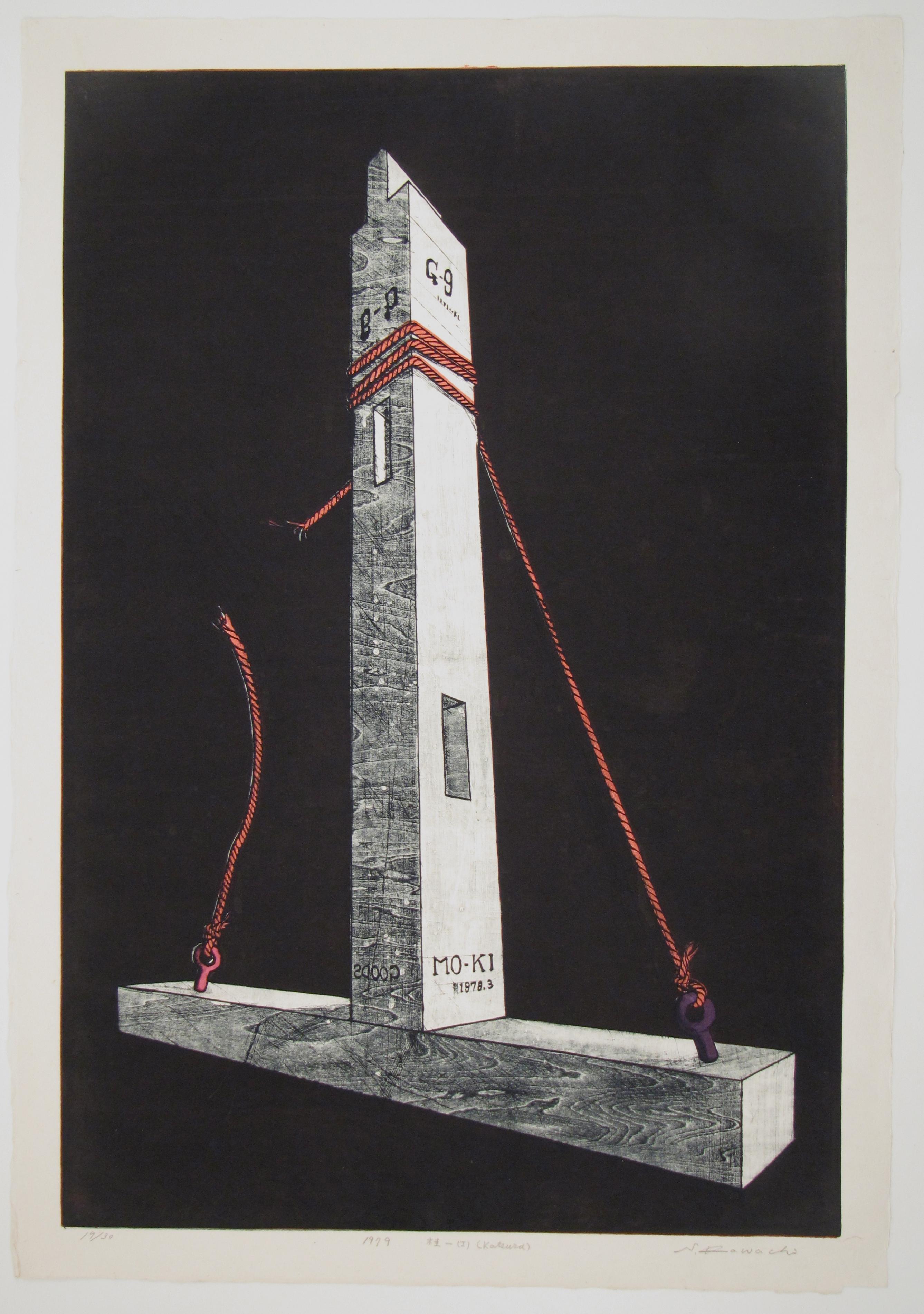 Seiko Kawachi (1948) Pilar de Katsura Gran xilografía surrealista Japón 1979 en venta 2
