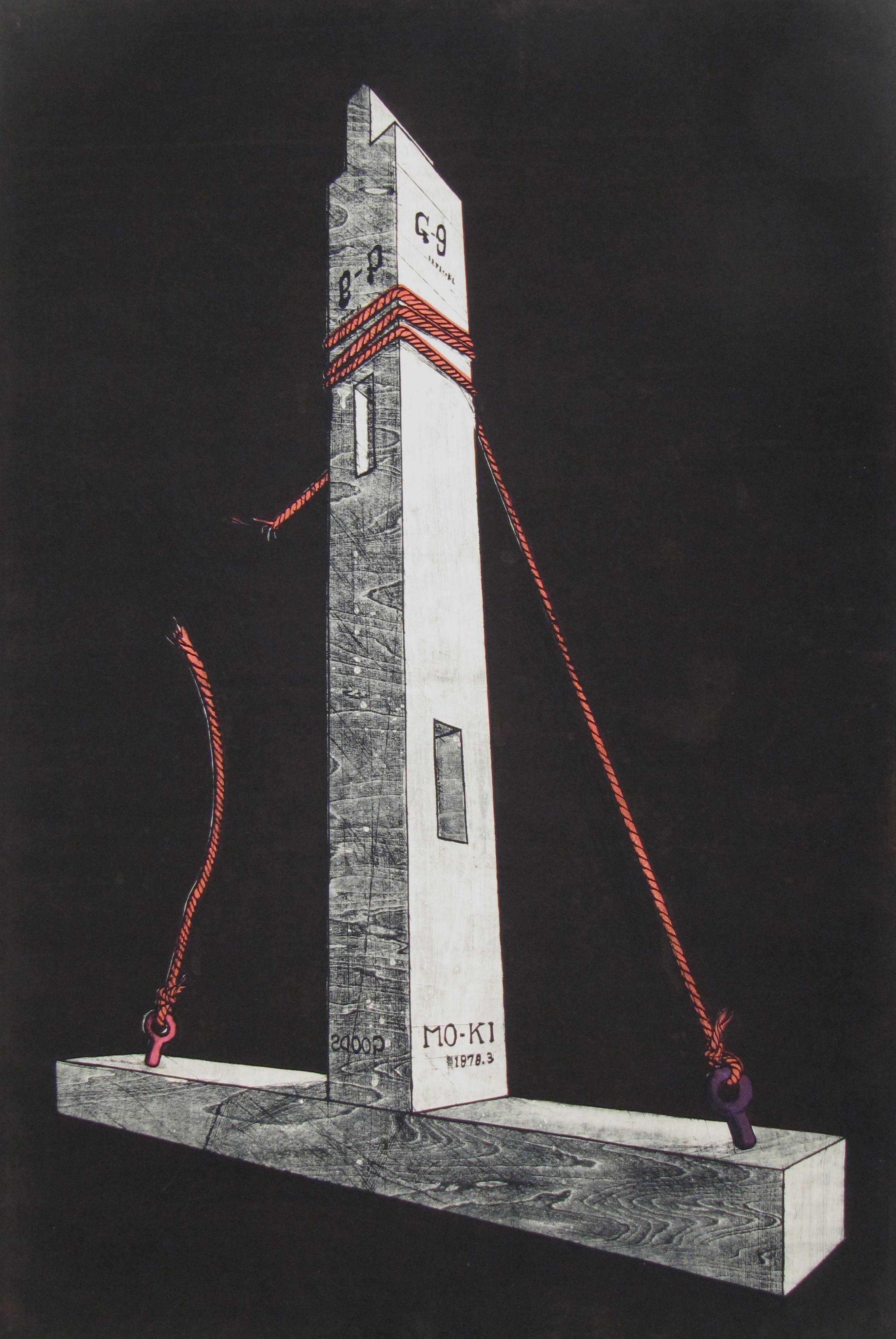 Seiko Kawachi (1948) Katsura Pillar Grande impression surréaliste sur bois Japon 1979 en vente 1