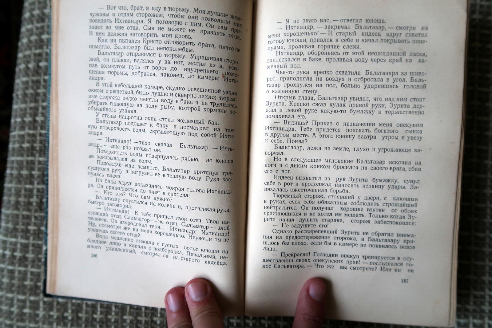 Opere scelte di Alexander Belyaev: Libro vintage di fantascienza sovietica, 1J179 in vendita 1