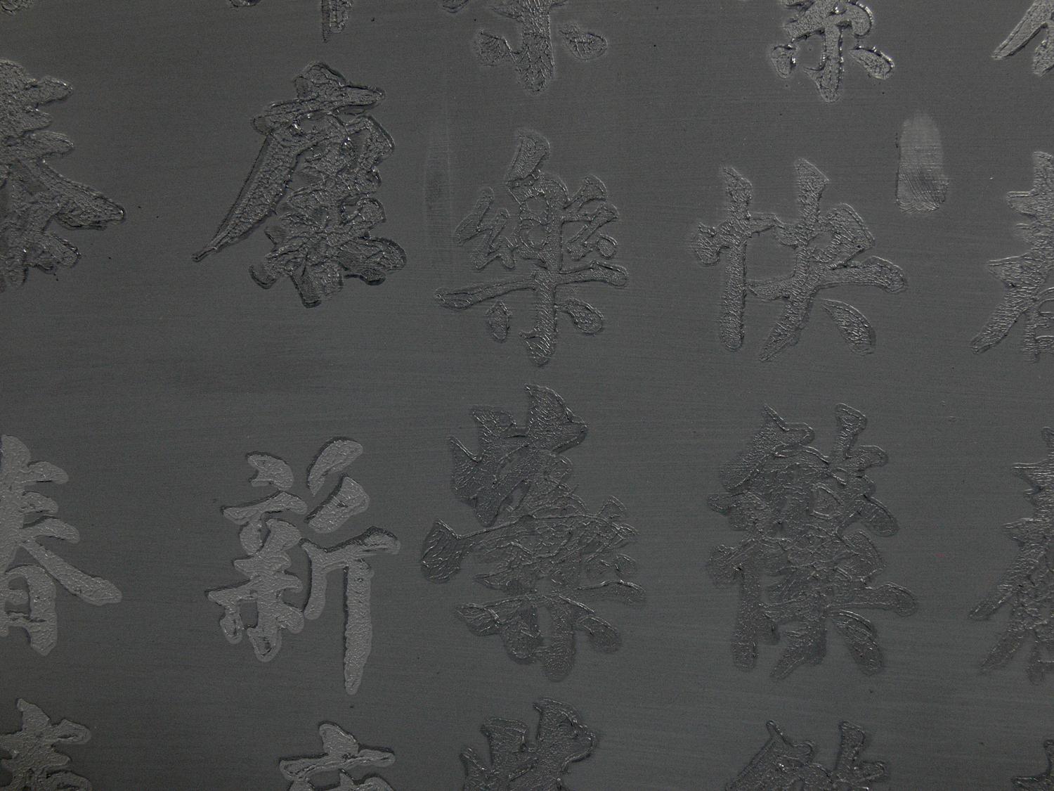 Selección de Impresiones Abstractas en Blanco y Negro en venta 1