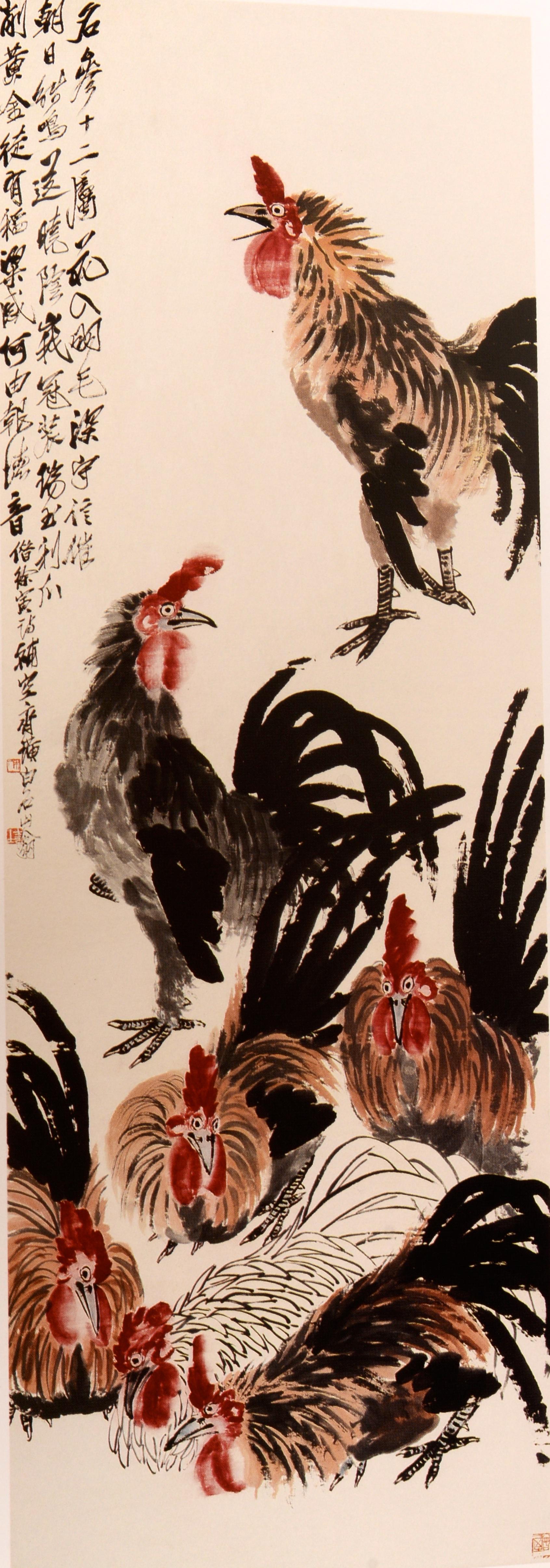 Selections from the Paintings and Calligraphy Donated to the Shanghai Museum fro For Sale 10