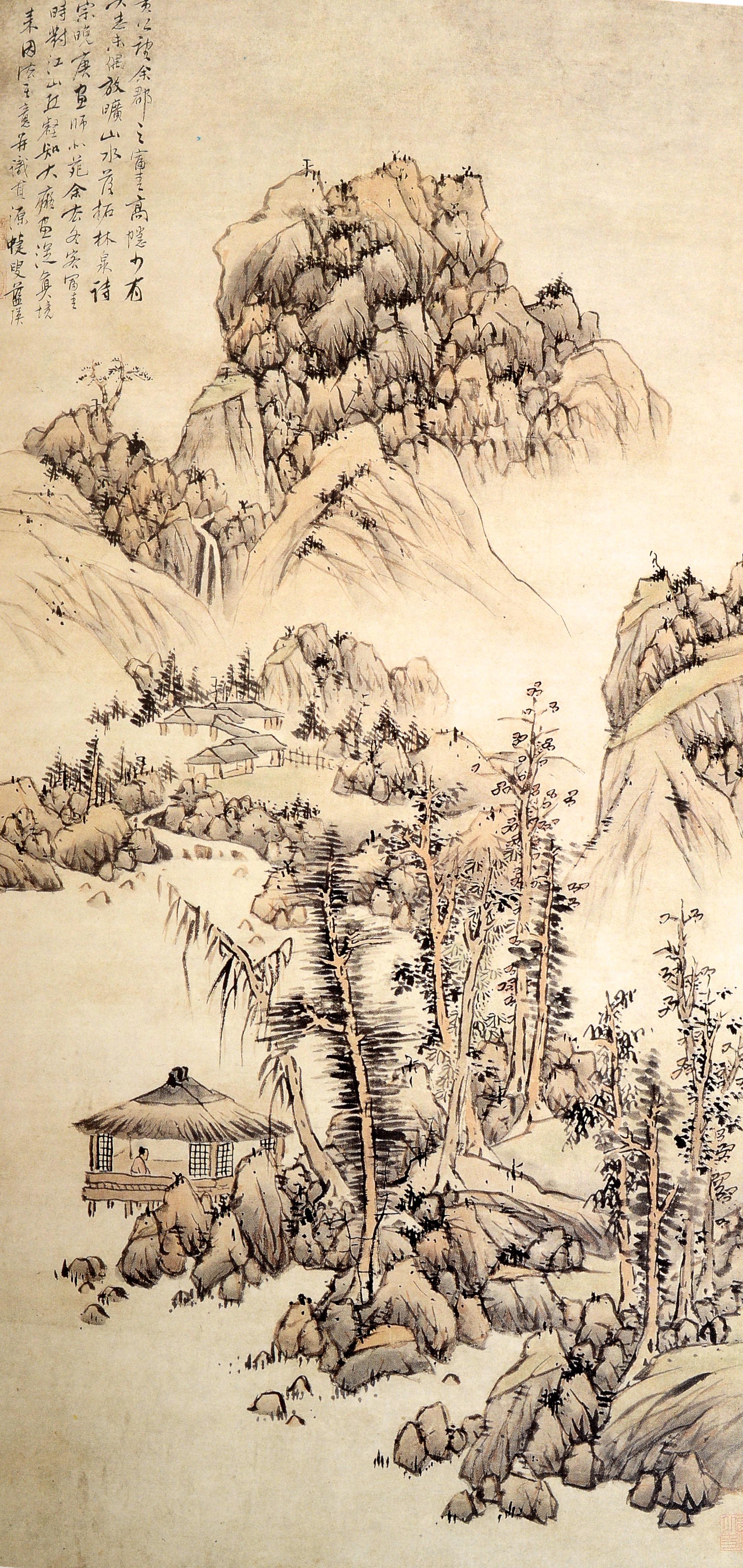 Selections from the Paintings and Calligraphy Donated to the Shanghai Museum fro For Sale 11