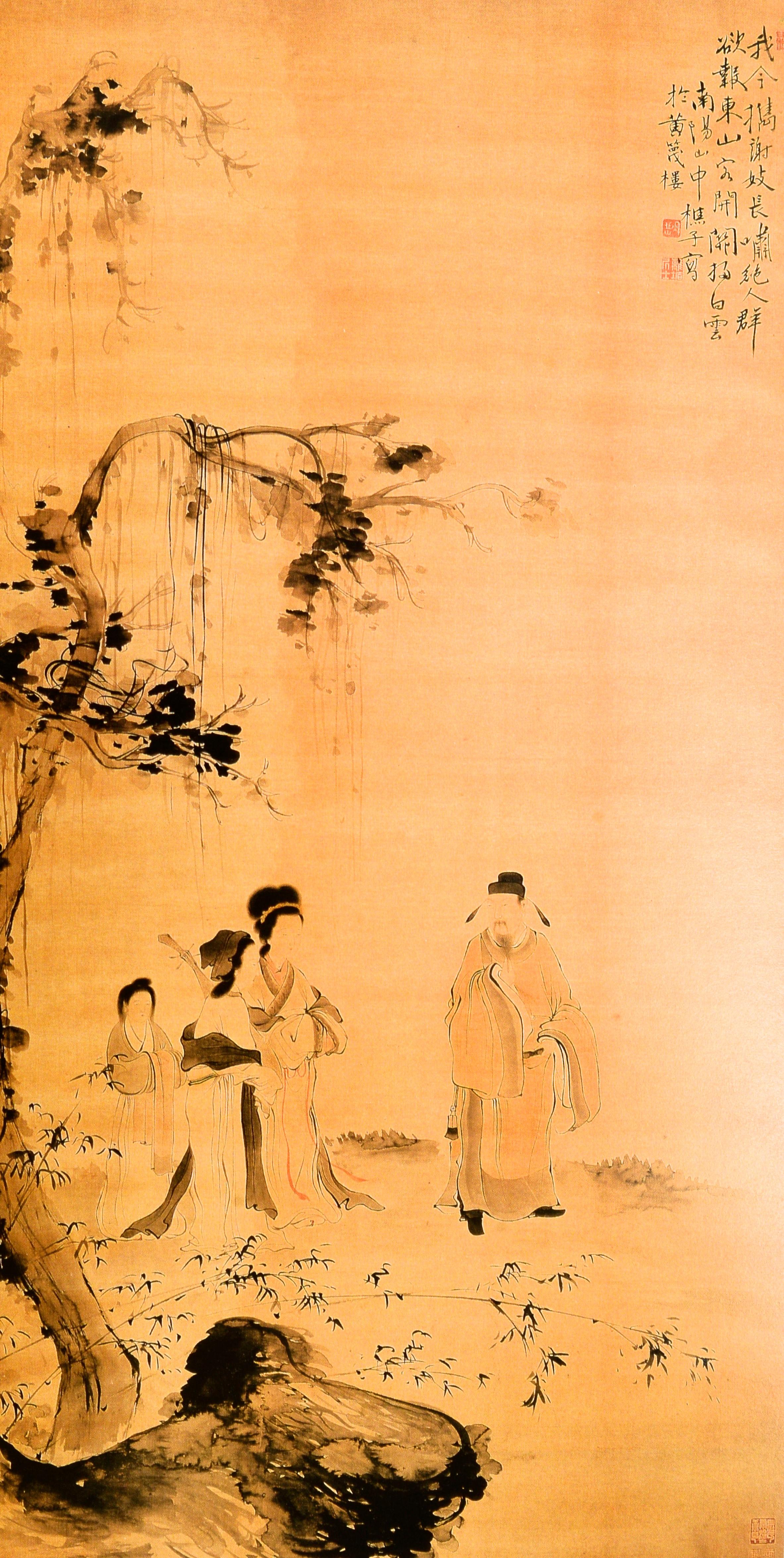 Selections from the Paintings and Calligraphy Donated to the Shanghai Museum fro For Sale 12