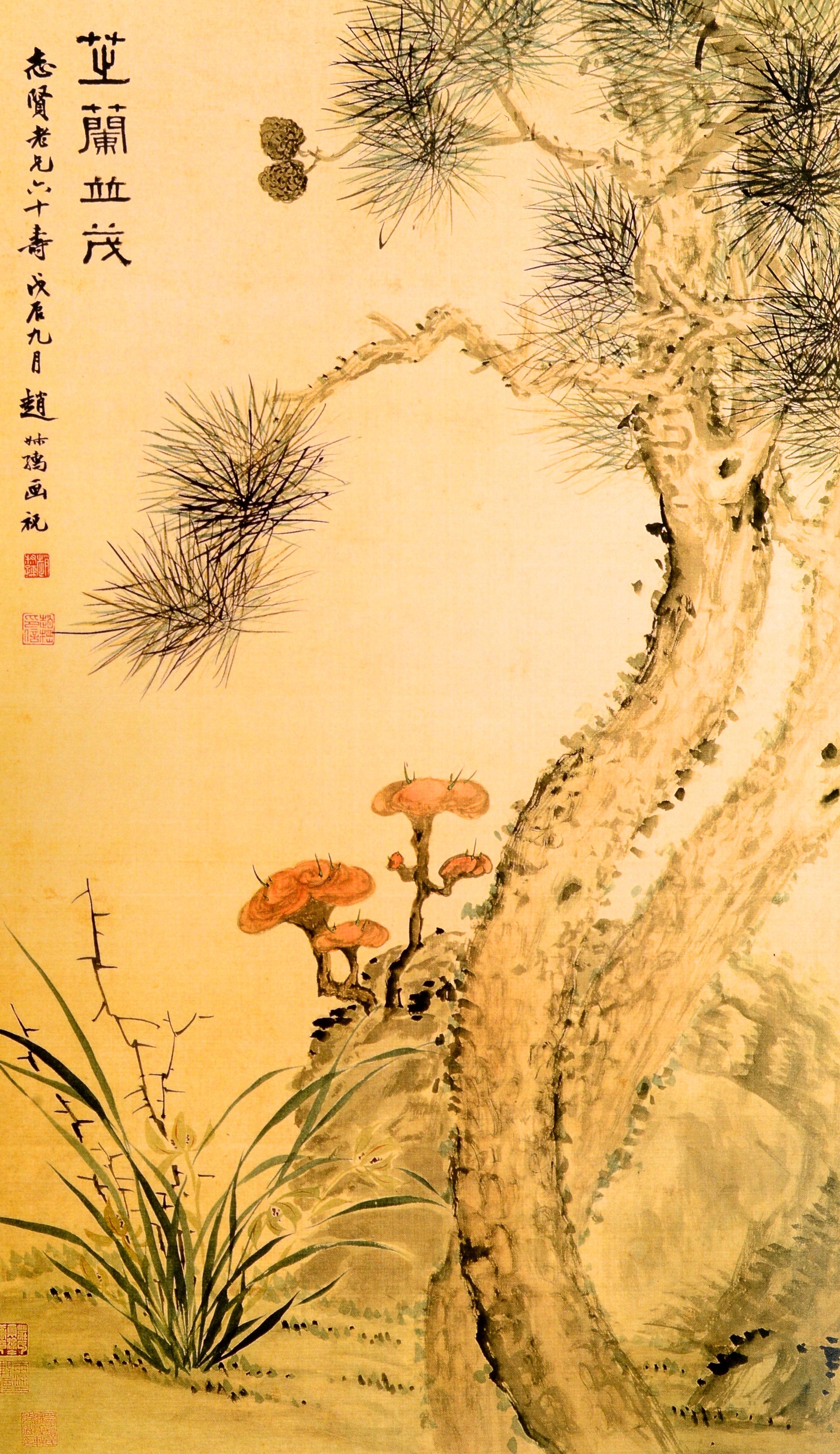 Chinese Selections from the Paintings and Calligraphy Donated to the Shanghai Museum fro For Sale