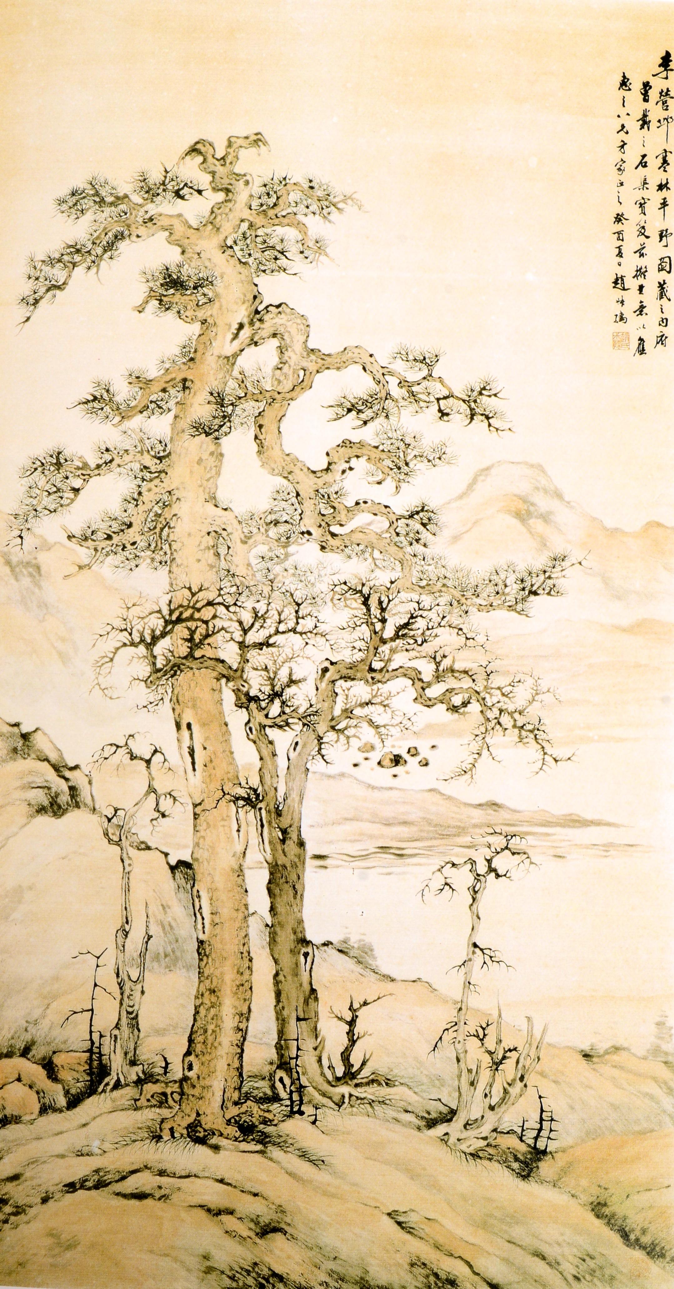 Selections from the Paintings and Calligraphy Donated to the Shanghai Museum fro In Good Condition For Sale In valatie, NY