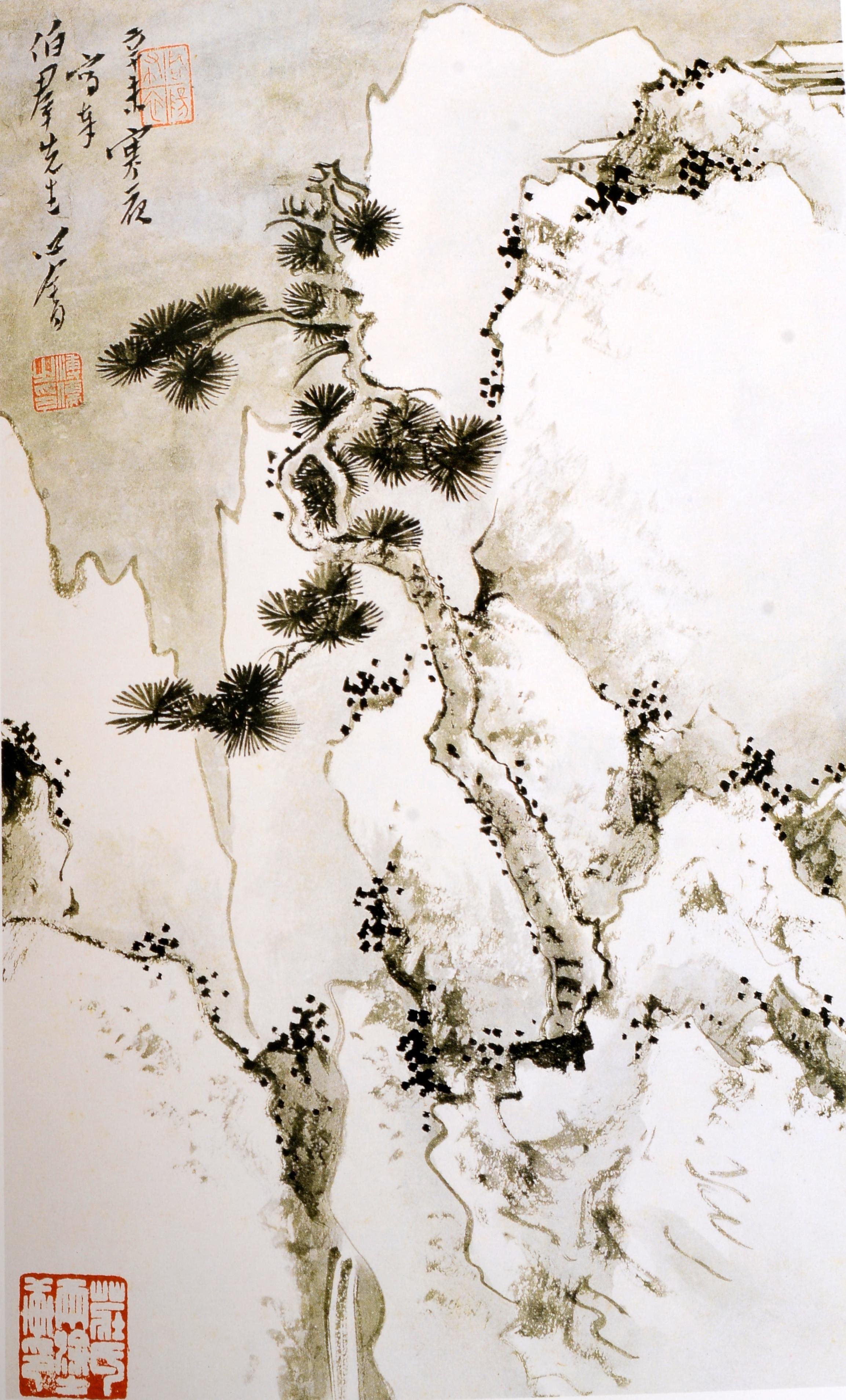 Contemporary Selections from the Paintings and Calligraphy Donated to the Shanghai Museum fro For Sale