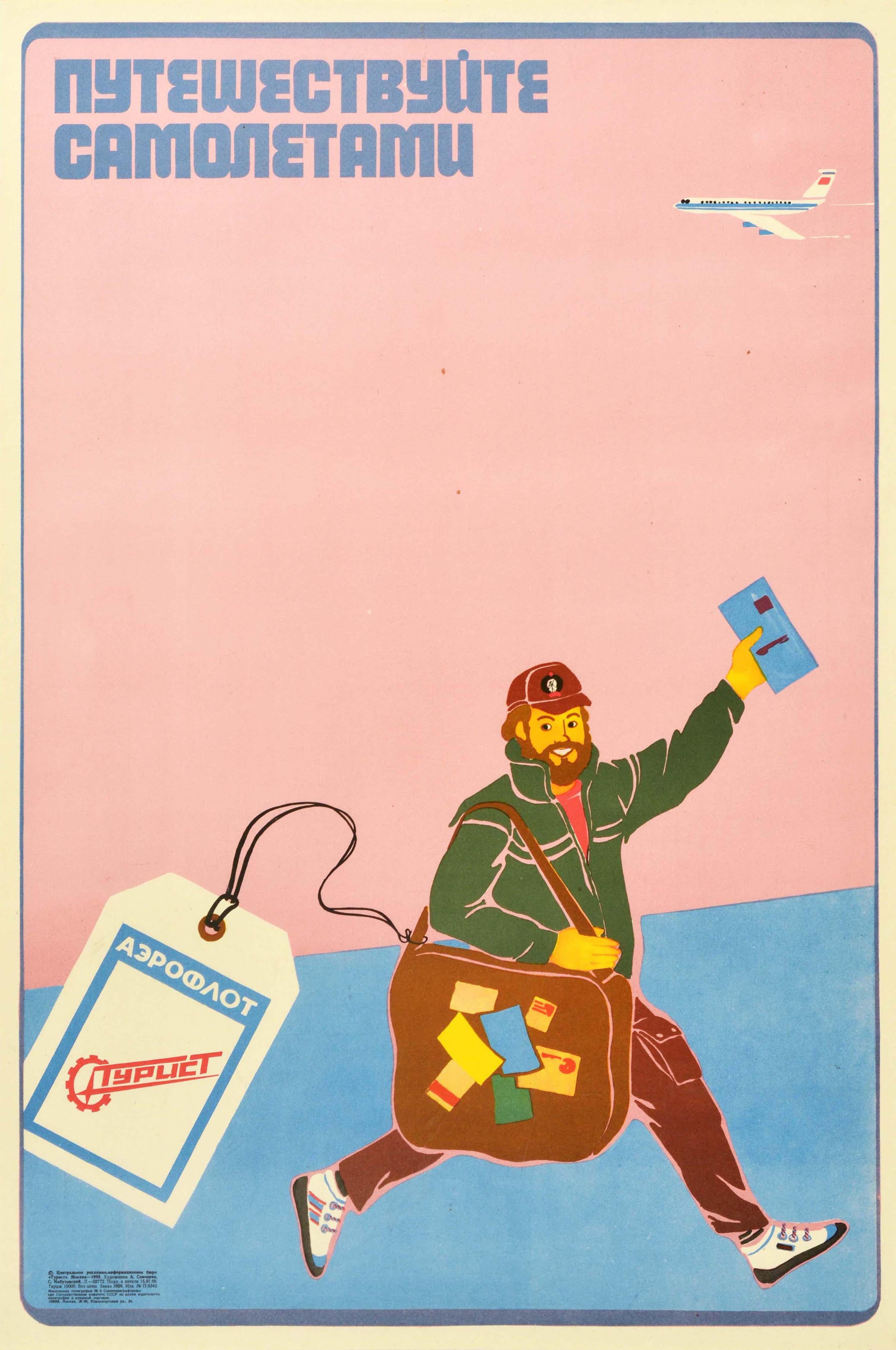 Semchenko Nabutovskiy Print - Original Vintage Soviet Travel Advertising Poster Aeroflot USSR Tourist Plane