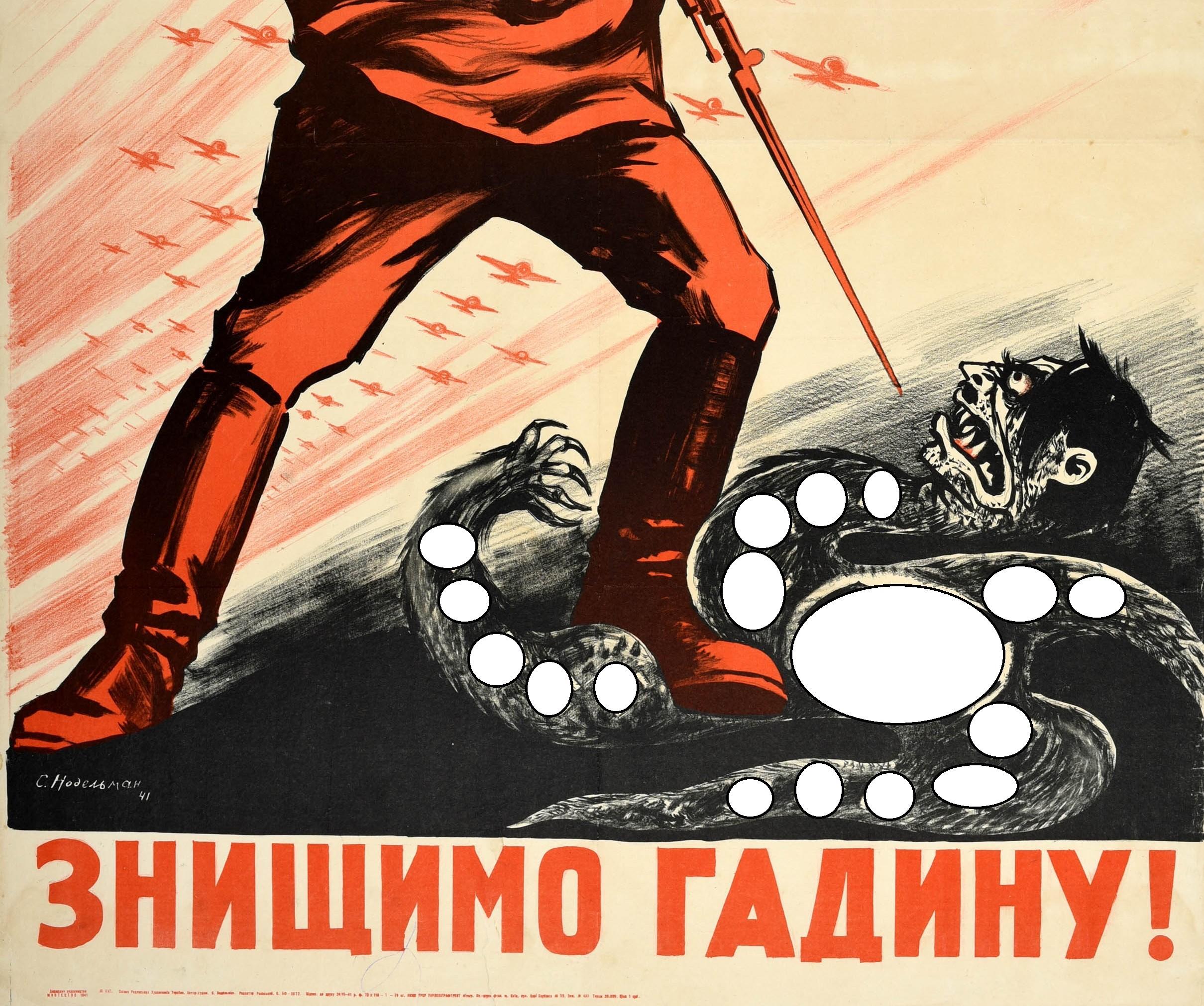 Original Vintage WWII Cartel Destruye el Reptil Nazi URSS Ejército Rojo Hitler Serpiente - Print Naranja de Semyon Yakovlevich Nodelman