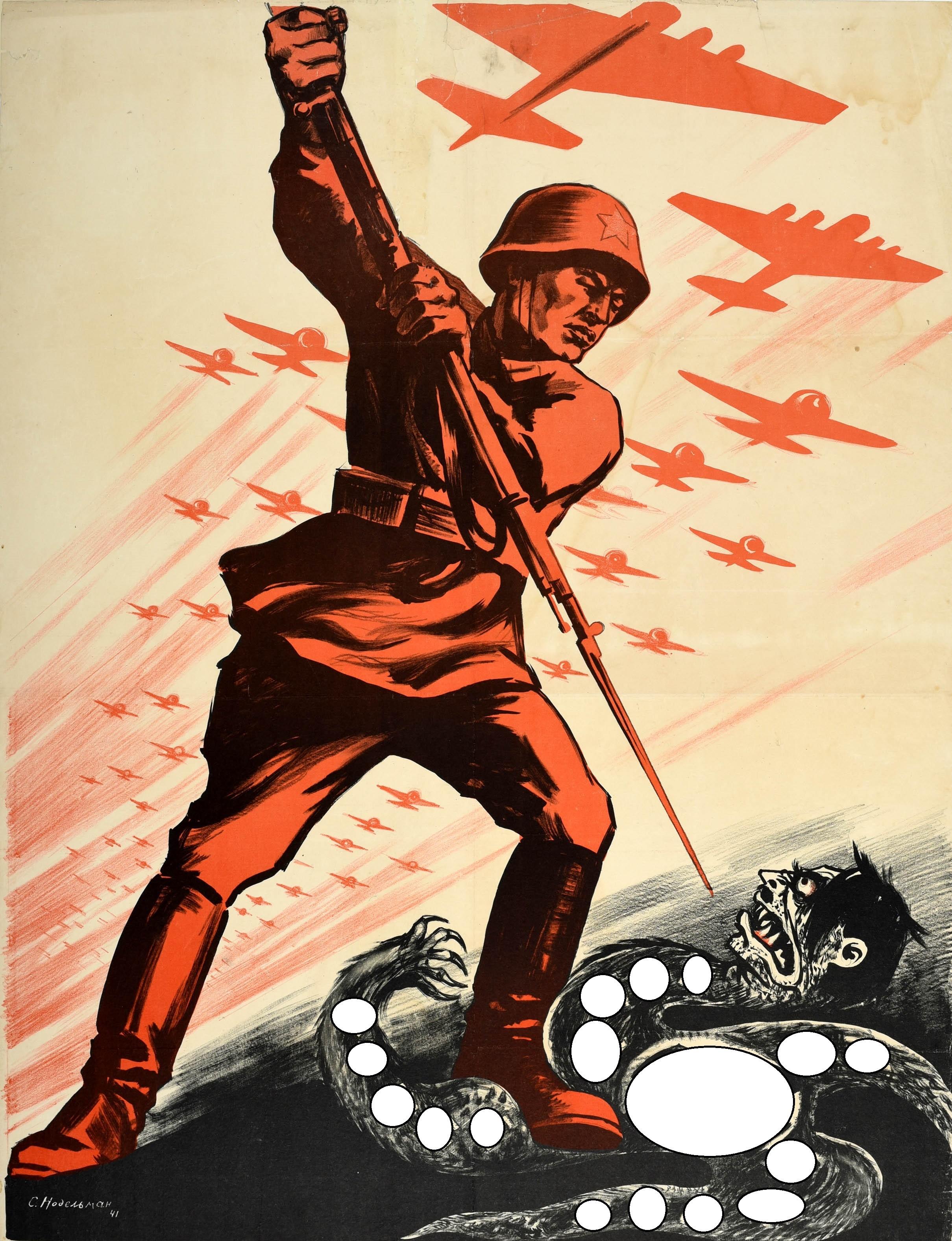 Cartel de propaganda soviética original de época de la Segunda Guerra Mundial - ¡Destruyamos al Reptil! ¡/ Знищимо гадину! - que muestra una imagen dinámica en diagonal de un soldado del Ejército Rojo apuñalando a una criatura sombreada en blanco y