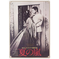 “Senso” R1982 Japanese B2 Film Poster