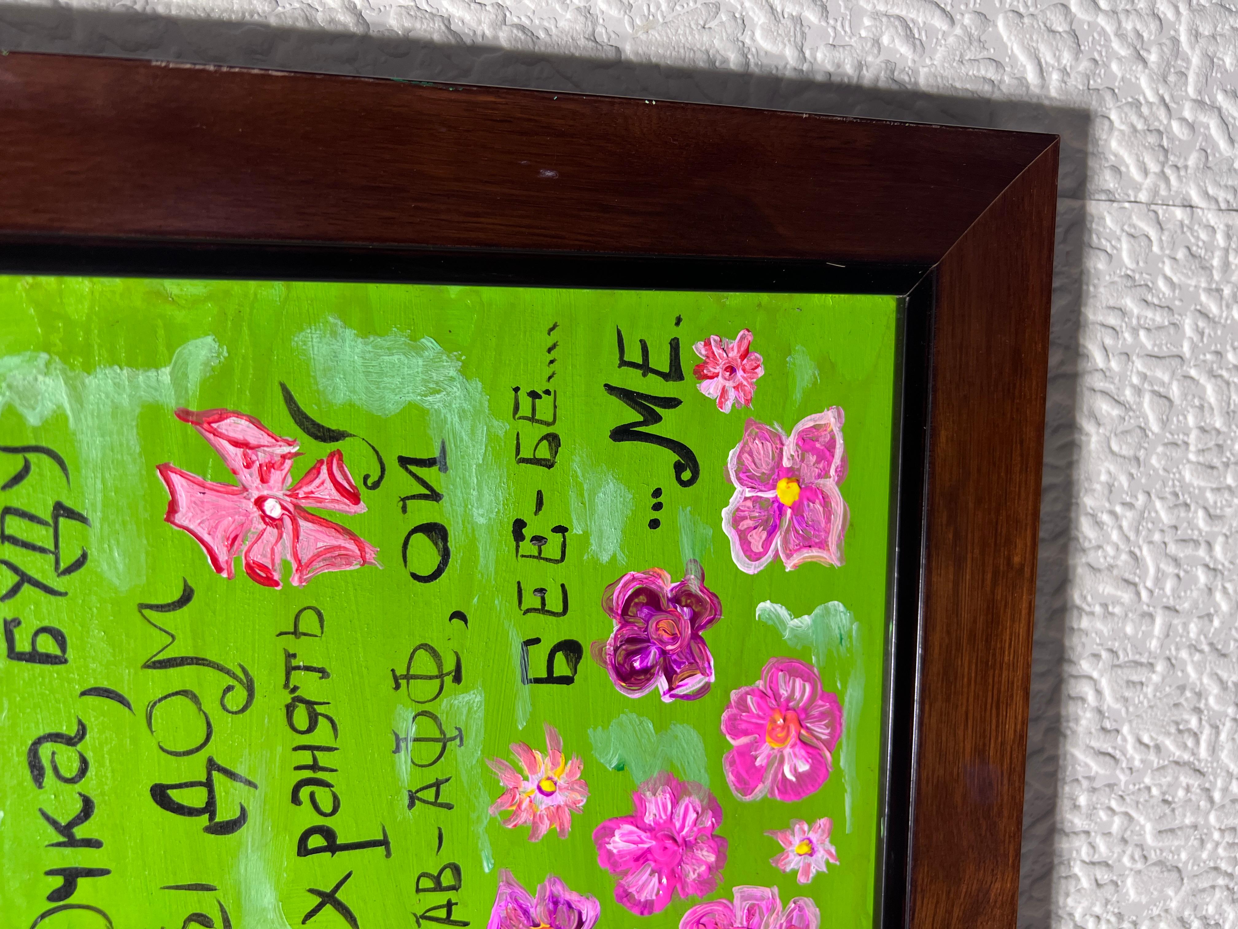 Original Painting on Board in Cartoon Style by Serg Graff 
