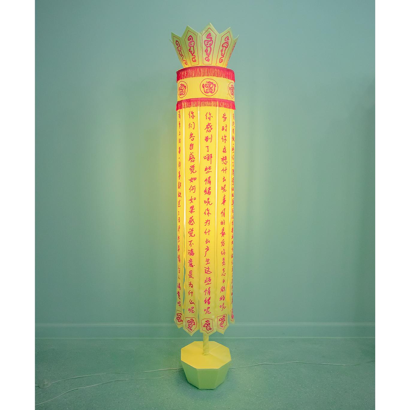 “Serotonin-Sertraline” floor lamp is inspired by the artistic form of classical Chinese ceremonial objects such as the Buddhist parasol. It is covered in fine silk, hand-embroidered with the molecular geometry of Serotonin (the hormone that makes us