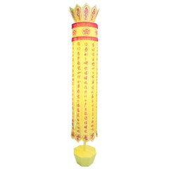 "Serotonin-Sertraline" Hand-Embroidered Yellow and Magenta Silk Floor Lamp