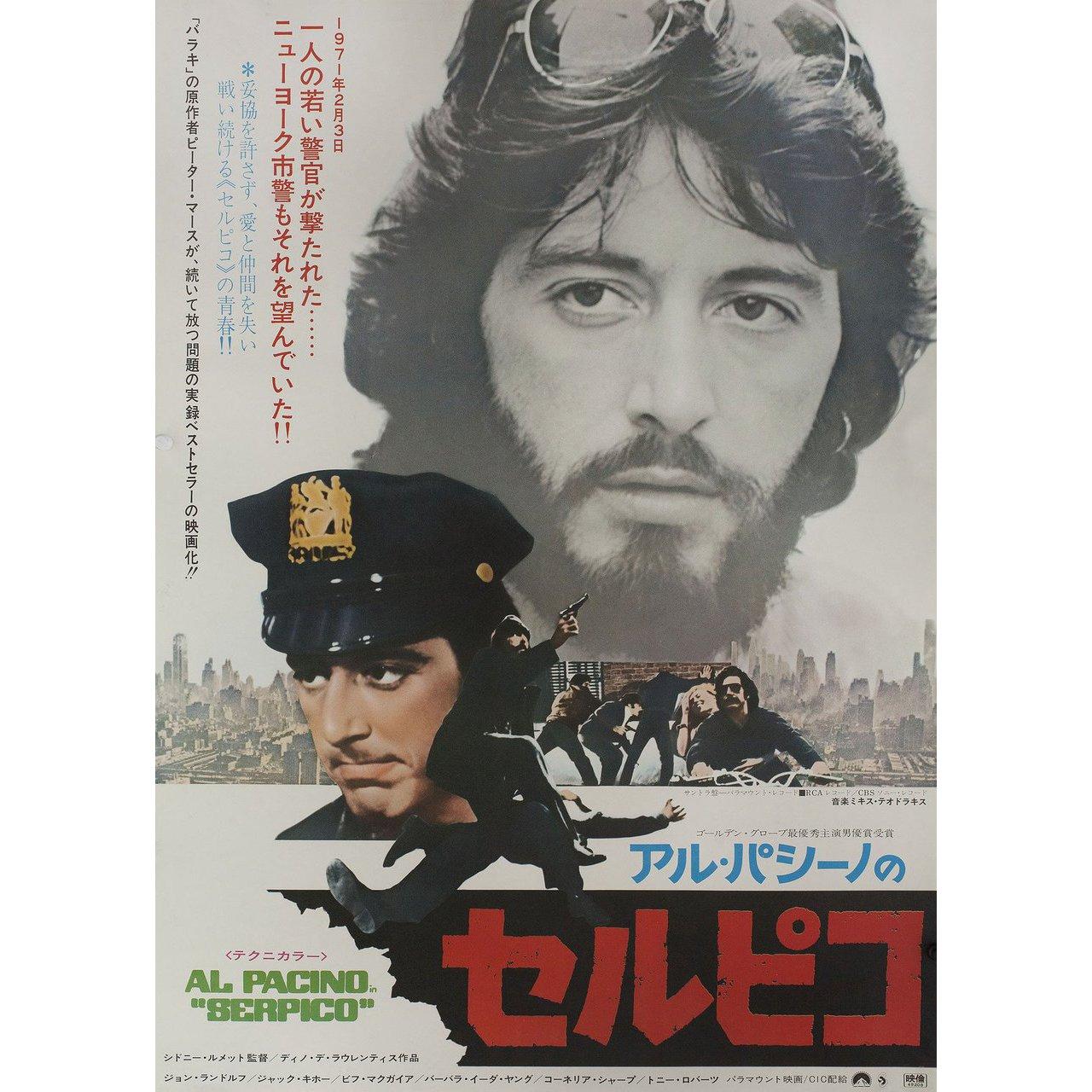 Original 1974 Japanese B2 poster for the film “Serpico” directed by Sidney Lumet with Al Pacino / John Randolph / Jack Kehoe / Biff McGuire. Very good-fine condition, folded. Many original posters were issued folded or were subsequently folded.