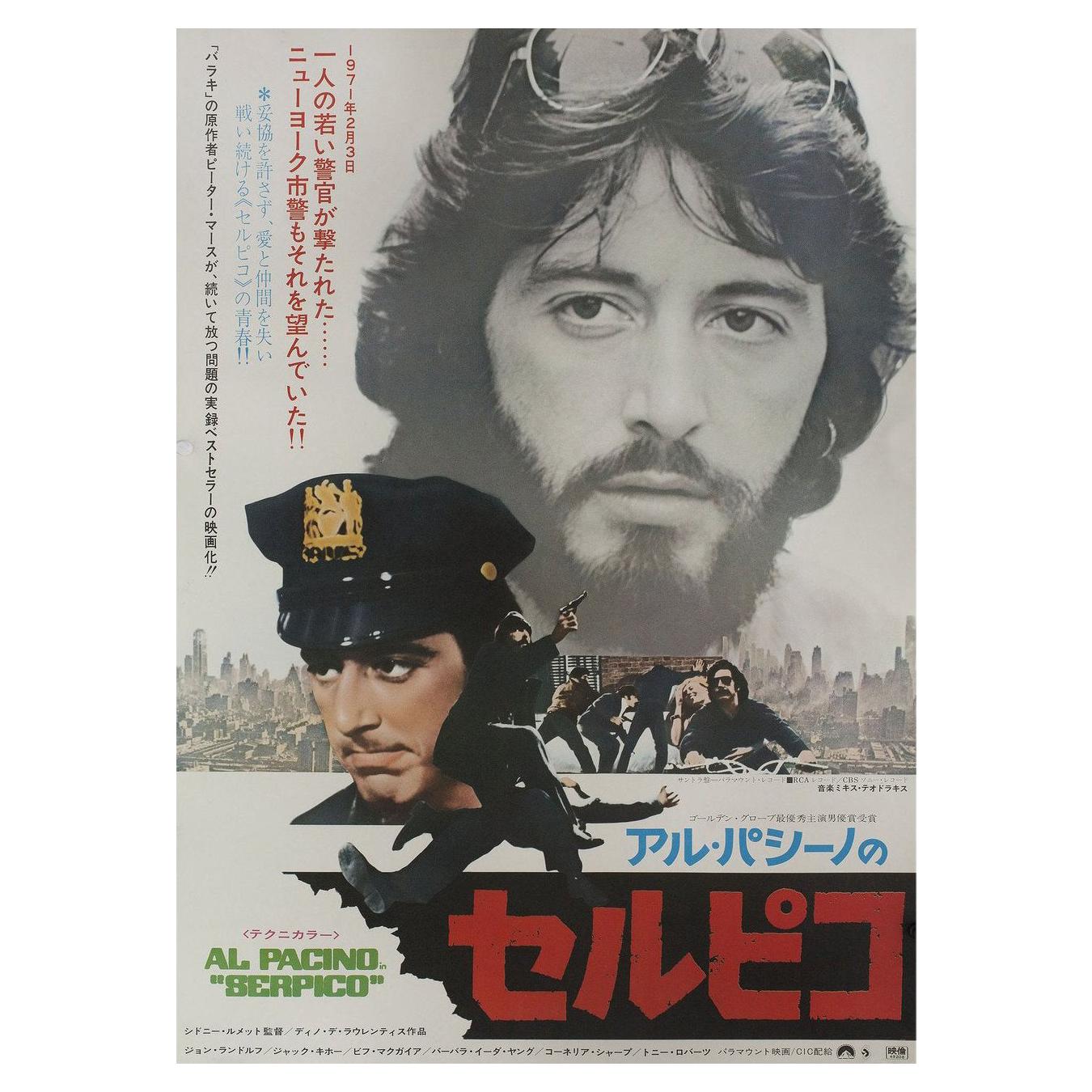 "Serpico" 1974 Japanese B2 Film Poster