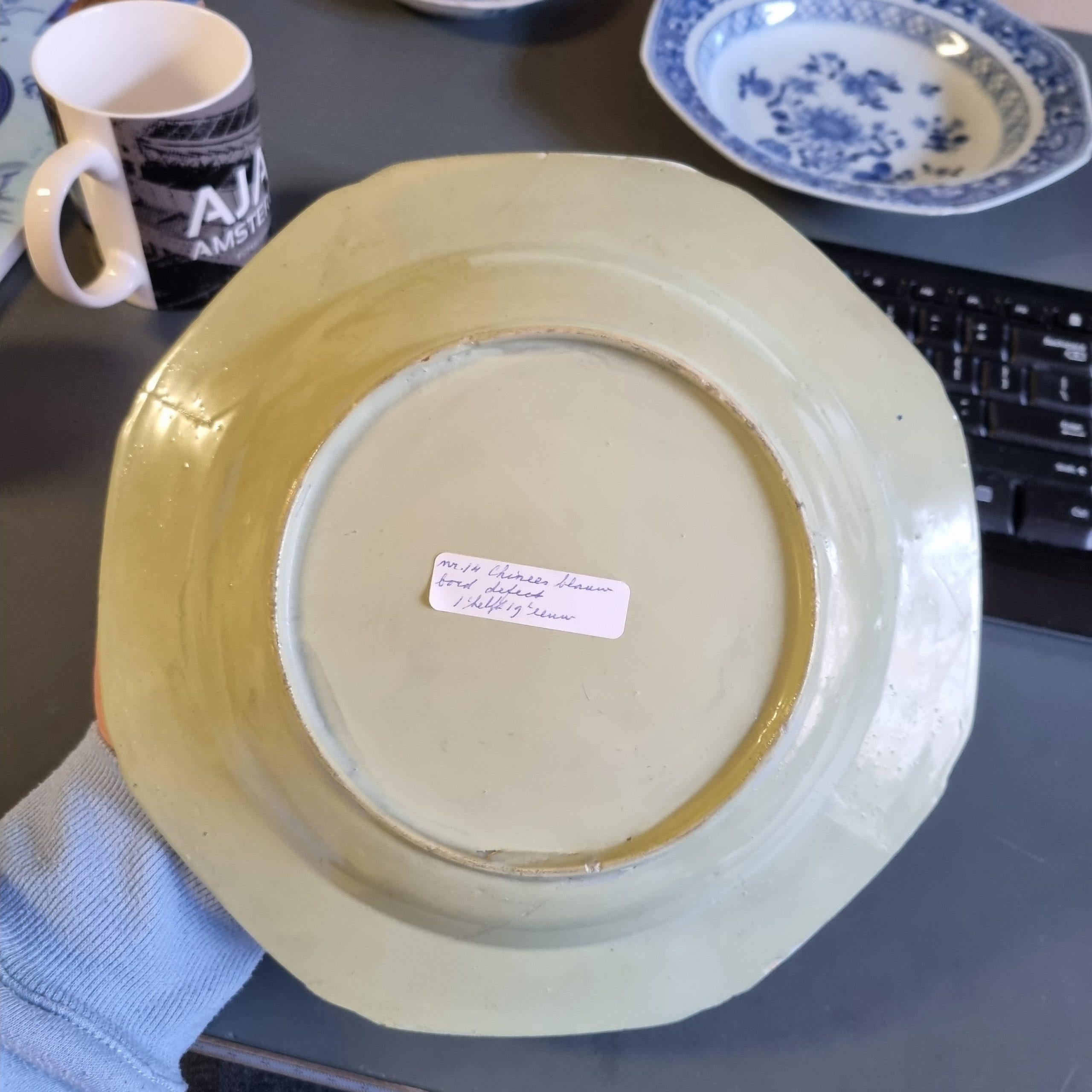 Set 6 antike chinesische Yongzheng/Qianlong-Essteller aus Porzellan Yongzheng/Qianlong in Blau und Weiß im Zustand „Gut“ im Angebot in Amsterdam, Noord Holland