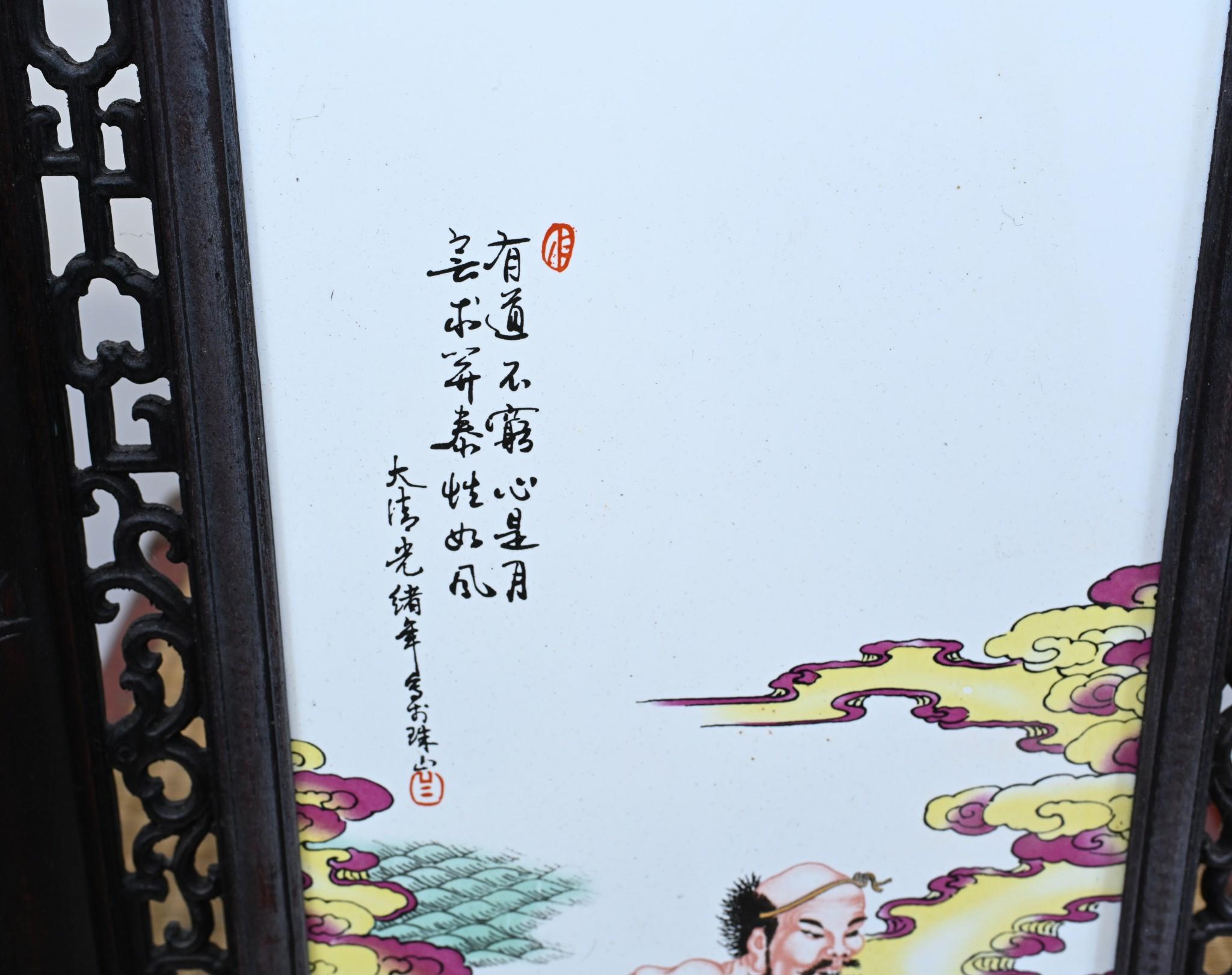Bois Ensemble de plaques de porcelaine chinoise peintes Famille Rose en vente
