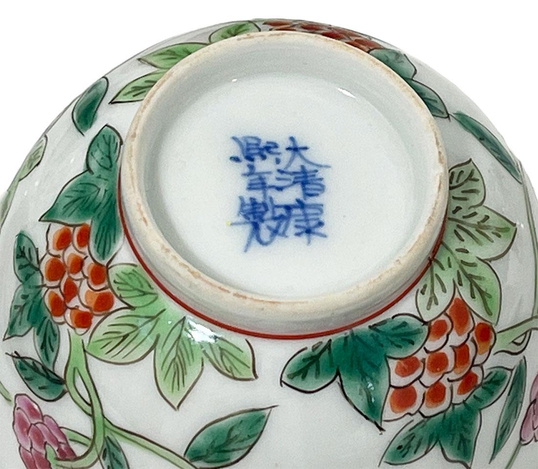 Set Famille Verte Chinese Porcelain cups & saucers, Kangxi, circa 1700 For Sale 4