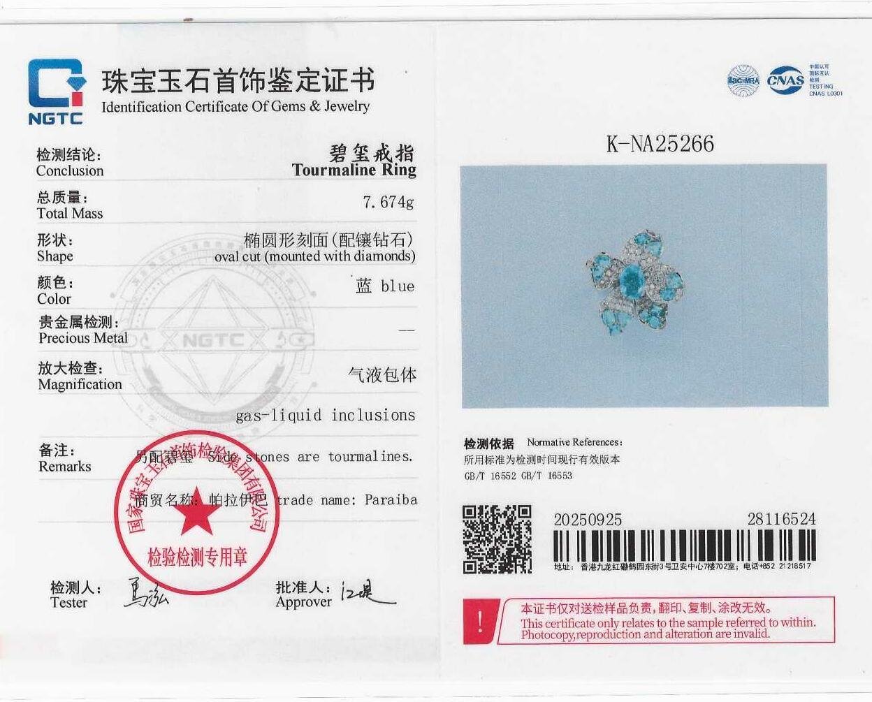 Anello da cocktail moderno con Paraiba e diamanti, 2,72 carati, in oro bianco 18 carati in vendita 8