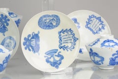 Set of 11 Antique Japanese Meiji Period Chawan Tea Bowls Porcelain Eggshell