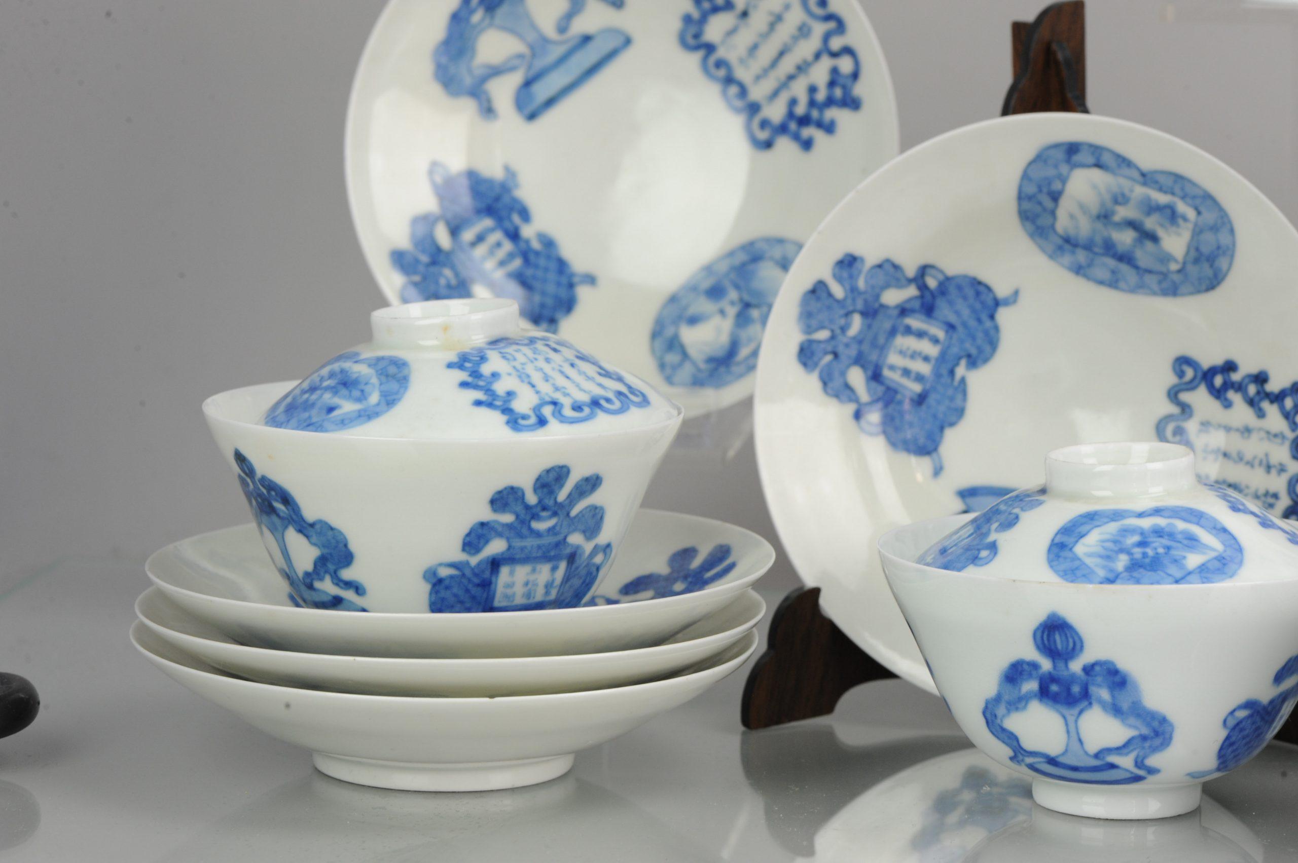 Set von 11 antiken japanischen Chawan-Teeschalen aus der Meiji-Periode aus Porzellan mit Eierschale (Japanisch) im Angebot