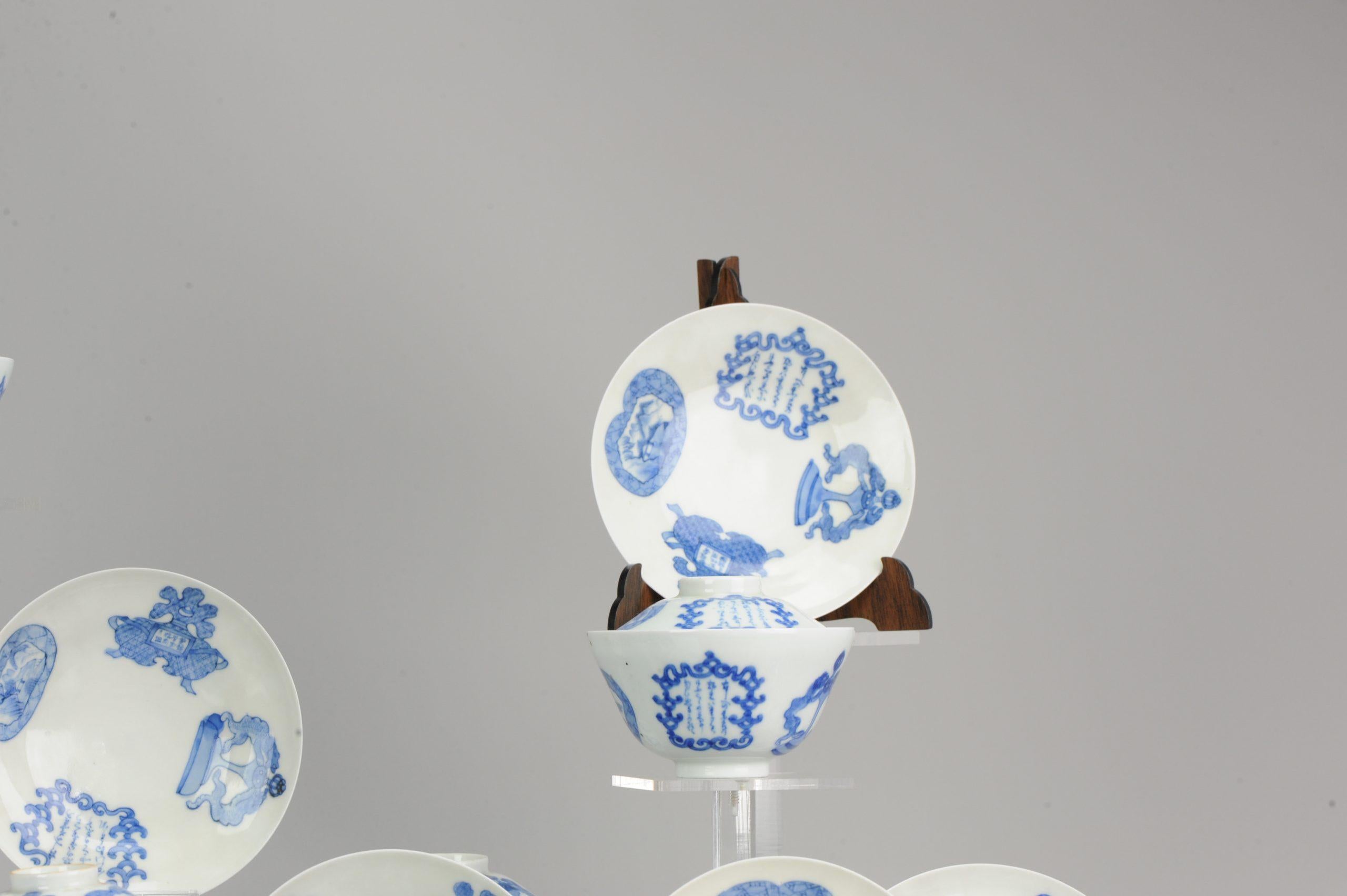 Set von 11 antiken japanischen Chawan-Teeschalen aus der Meiji-Periode aus Porzellan mit Eierschale im Zustand „Gut“ im Angebot in Amsterdam, Noord Holland