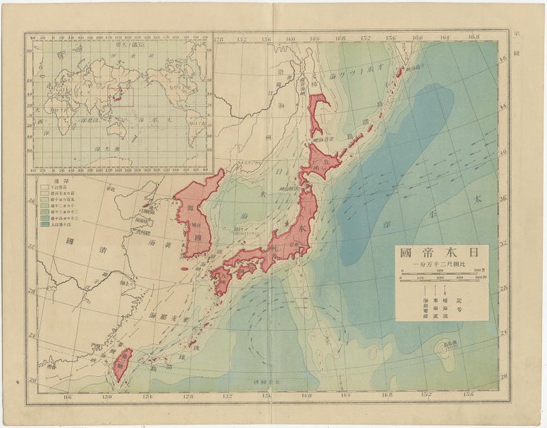 Set of 11 Antique Maps of Japan Originating from a Japanese Atlas, 1906 ...